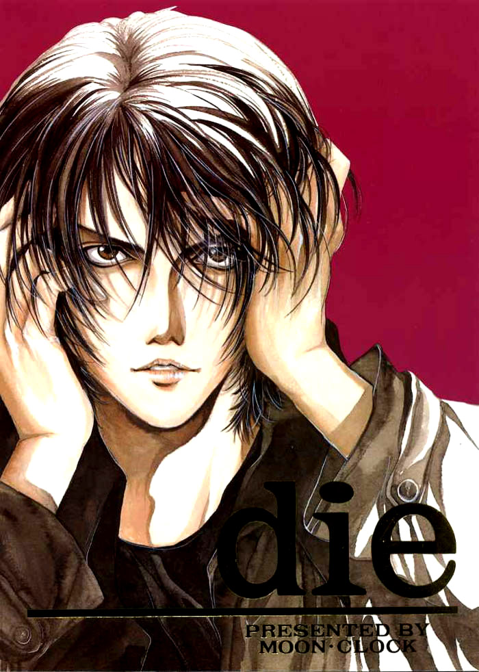 Die Oneshot 第2页