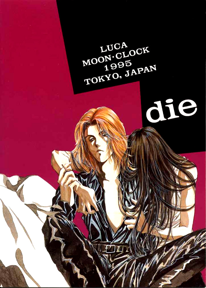 Die Oneshot 第3页
