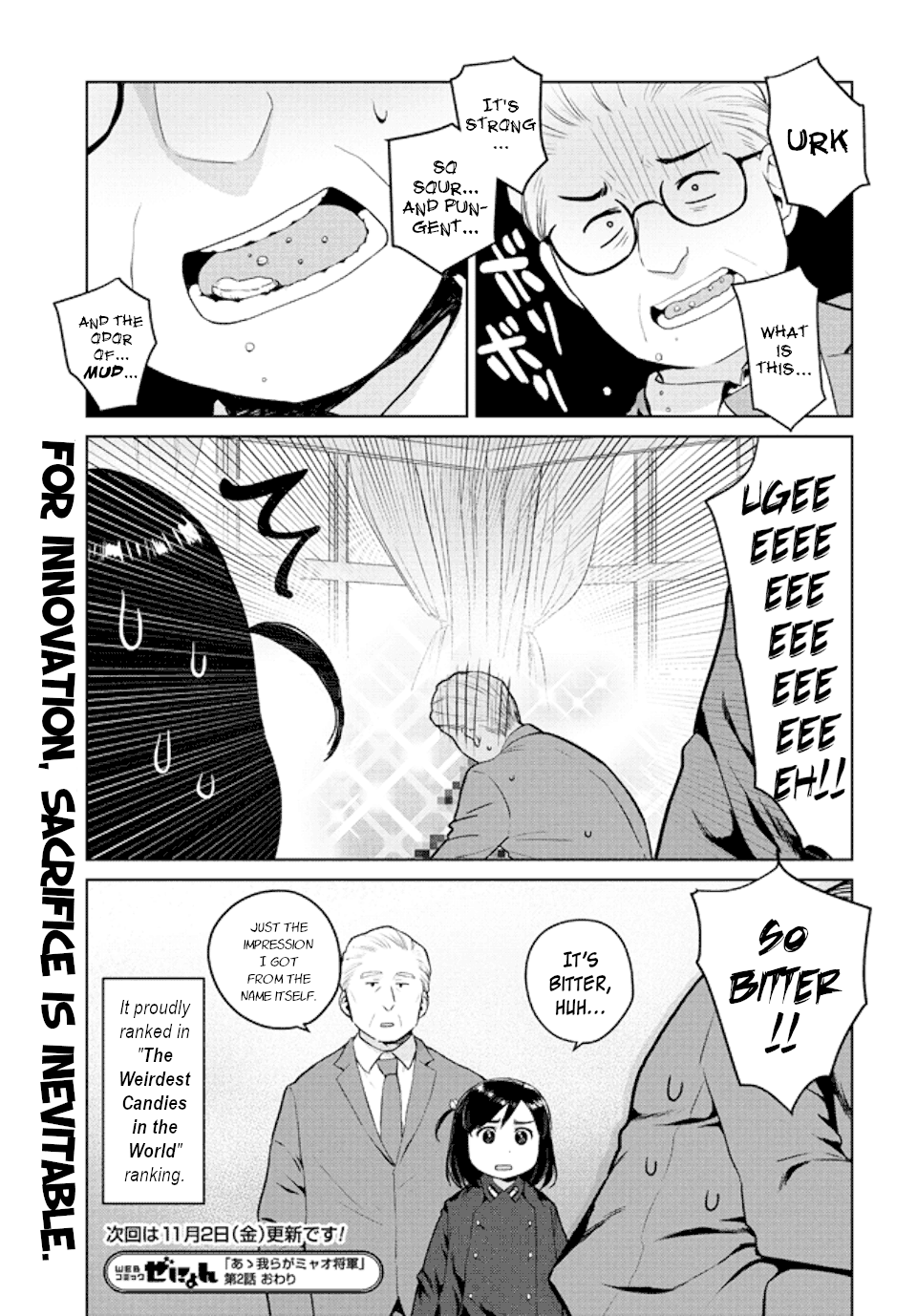 Oh, Our General Myao In Which Myao Visits a Factory 第9页