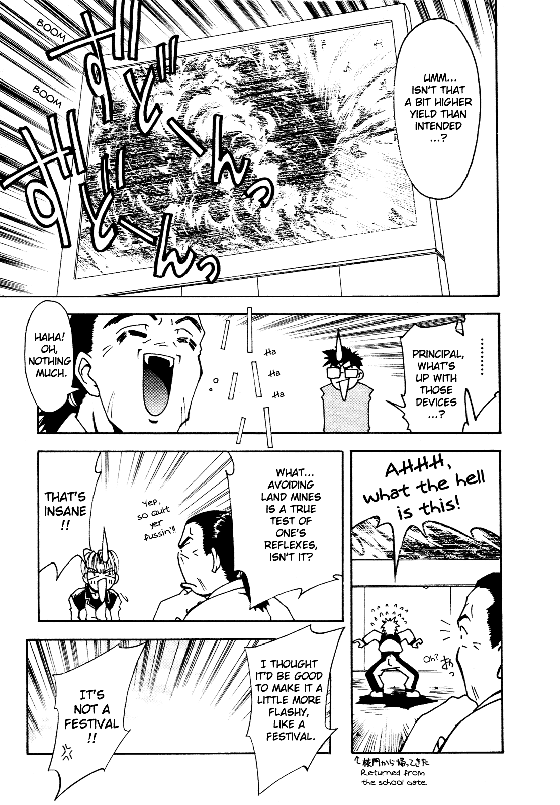 Battle Athletes - Great Athletic Meet Vol. 1 Ch. 5 第14页