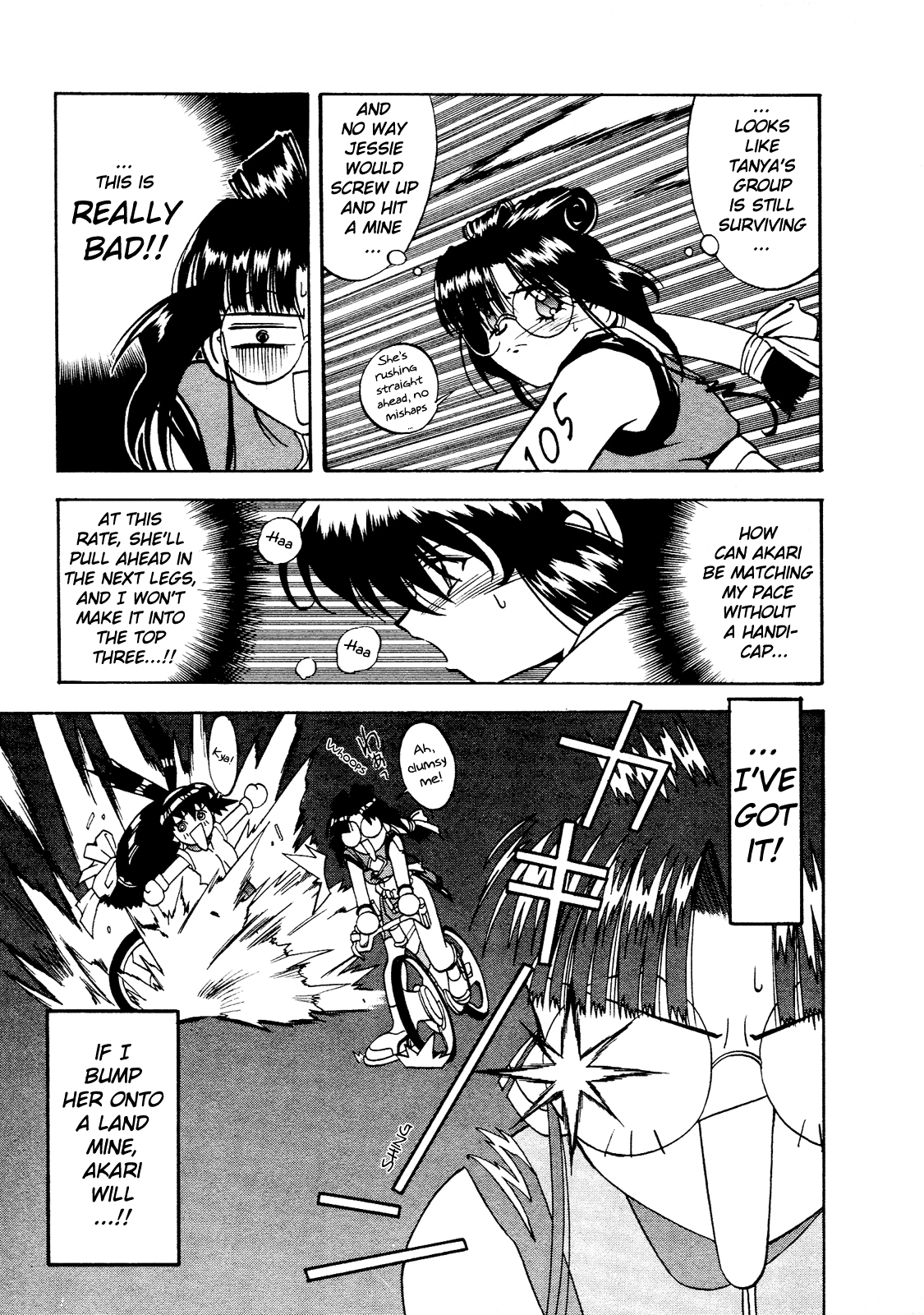 Battle Athletes - Great Athletic Meet Vol. 1 Ch. 5 第16页