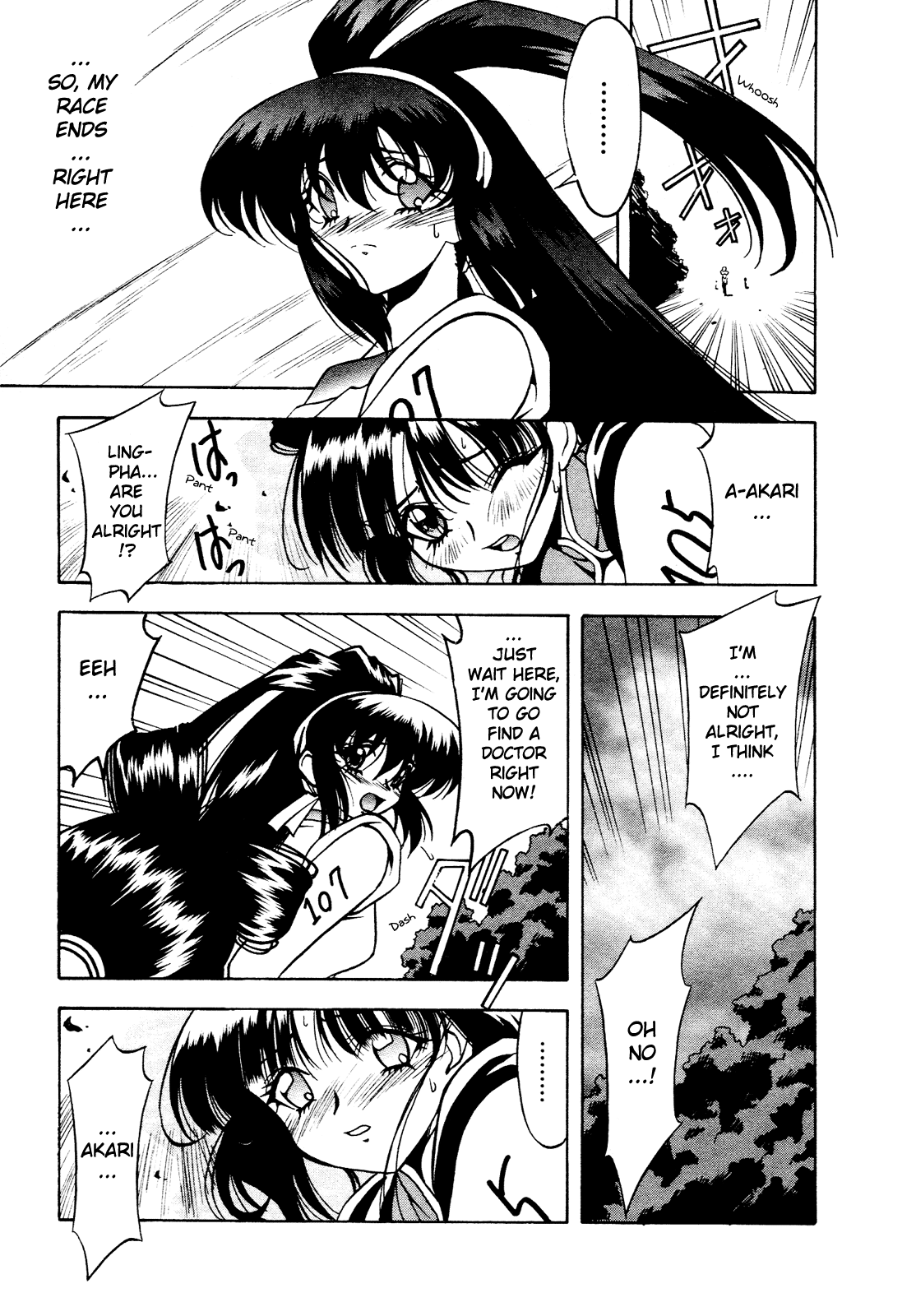 Battle Athletes - Great Athletic Meet Vol. 1 Ch. 5 第22页