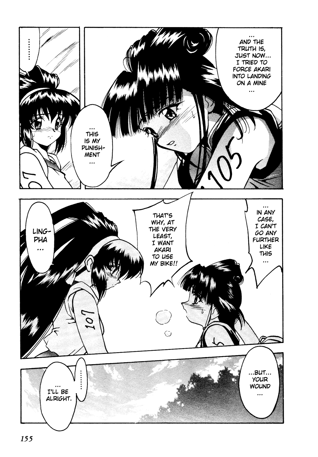 Battle Athletes - Great Athletic Meet Vol. 1 Ch. 5 第24页