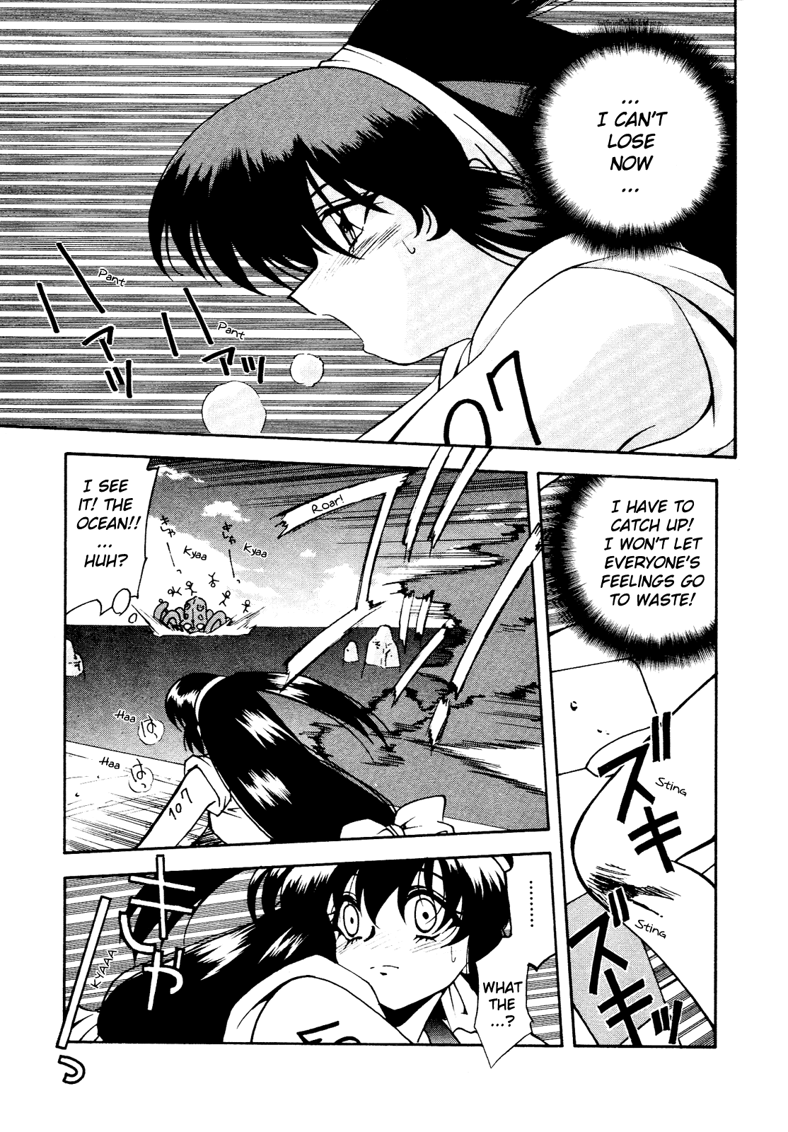 Battle Athletes - Great Athletic Meet Vol. 1 Ch. 5 第32页