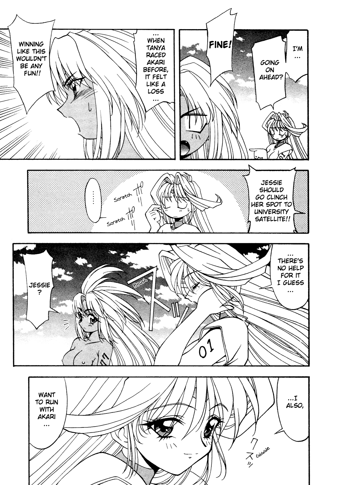Battle Athletes - Great Athletic Meet Vol. 1 Ch. 5 第40页