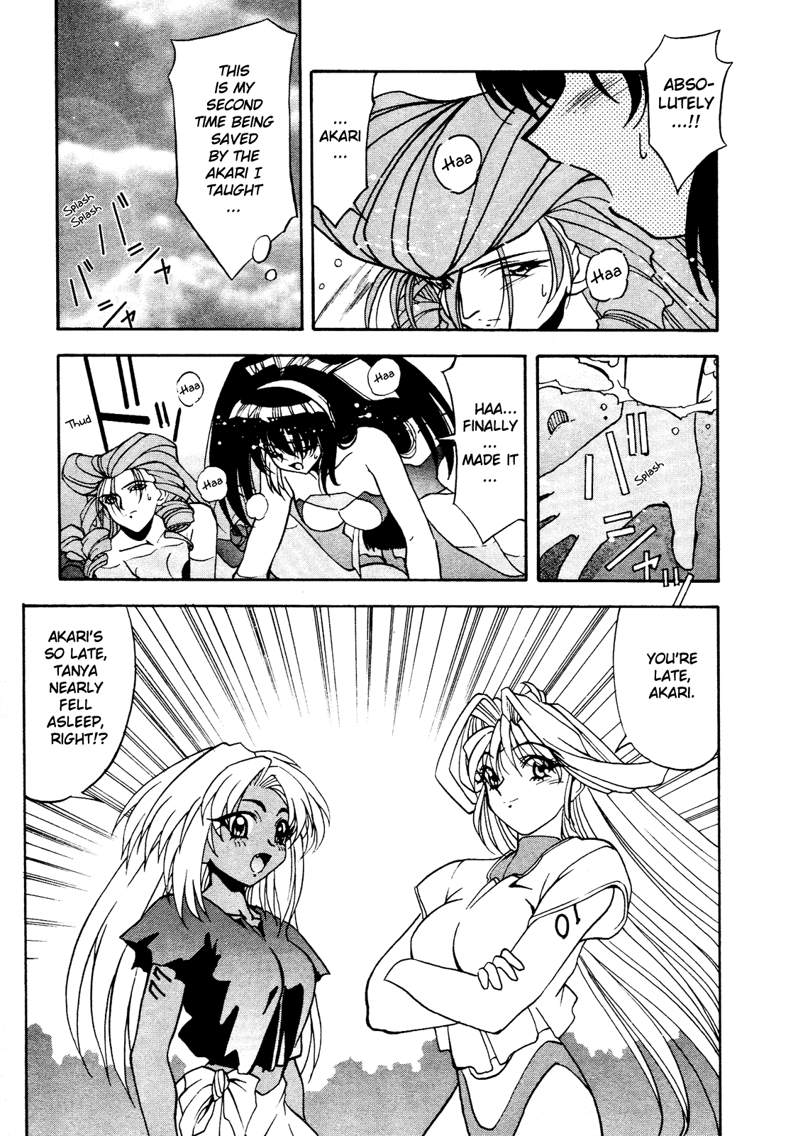Battle Athletes - Great Athletic Meet Vol. 1 Ch. 5 第42页