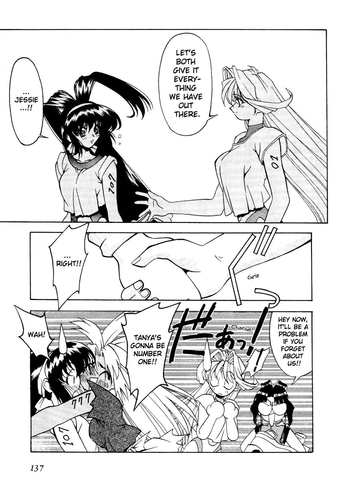 Battle Athletes - Great Athletic Meet Vol. 1 Ch. 5 第7页