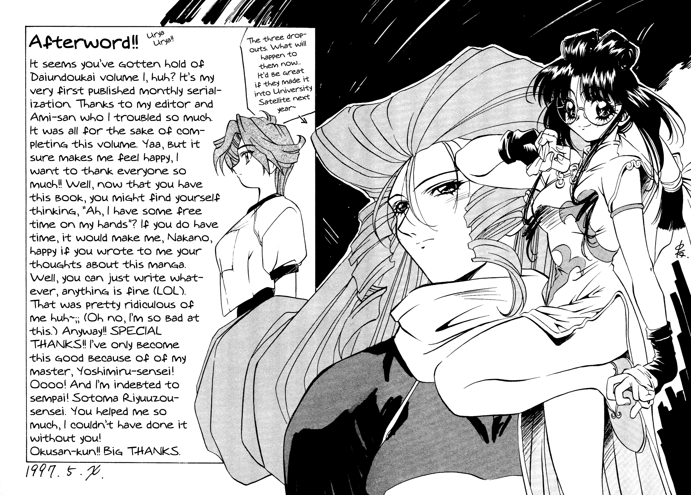 Battle Athletes - Great Athletic Meet Vol. 1 Ch. 5 第61页
