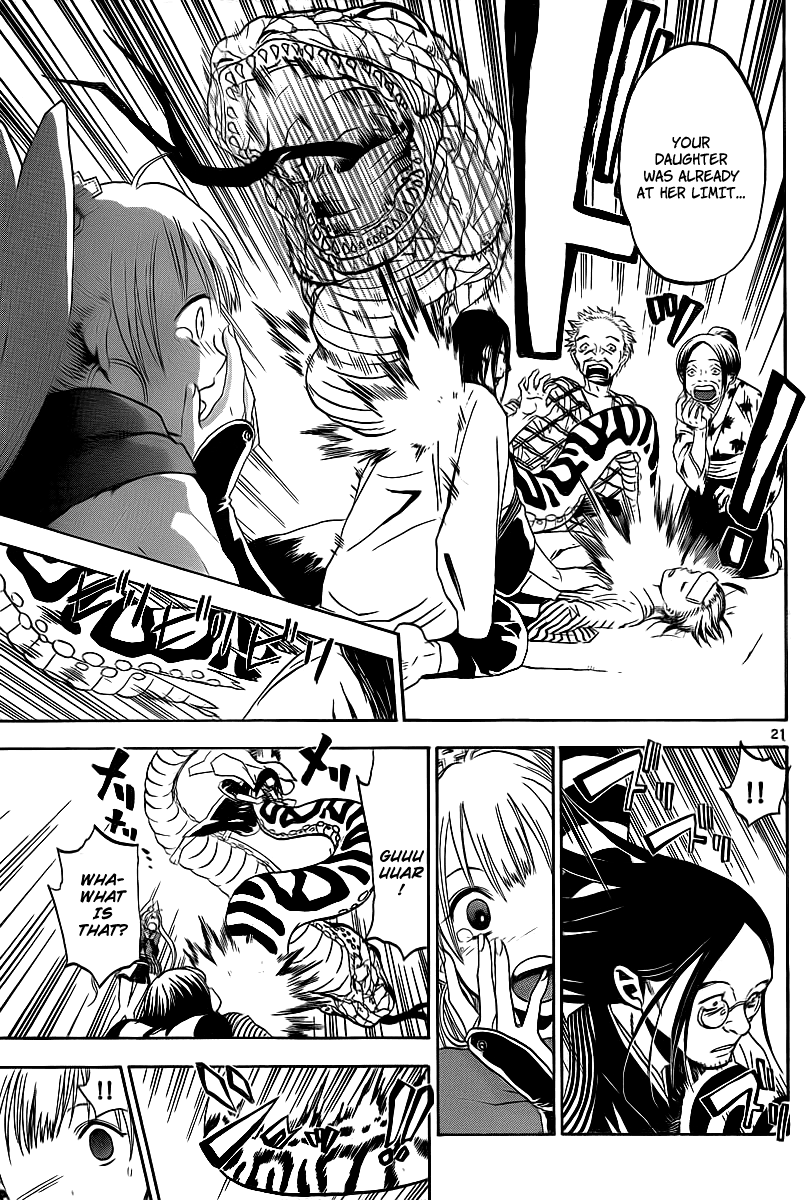 Kaitai Shinsho Ø Vol. 1 Ch. 2 第22页