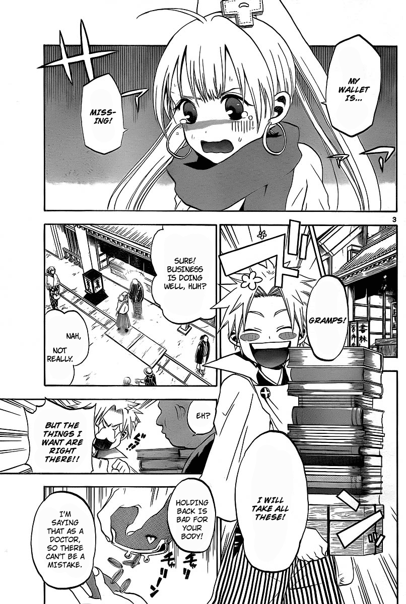 Kaitai Shinsho Ø Vol. 1 Ch. 2 第4页