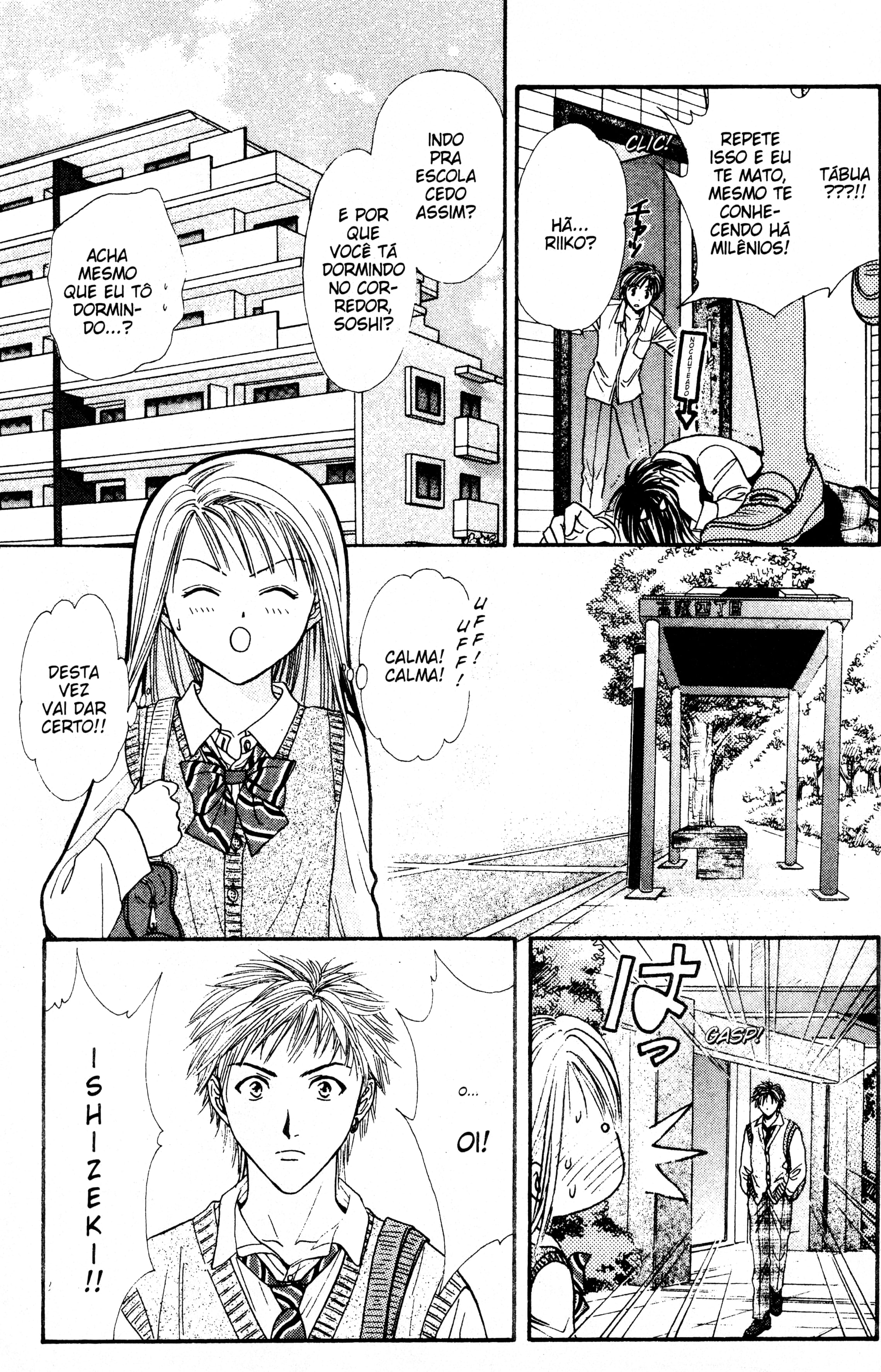 Zettai Kareshi Lover Shop 第13页