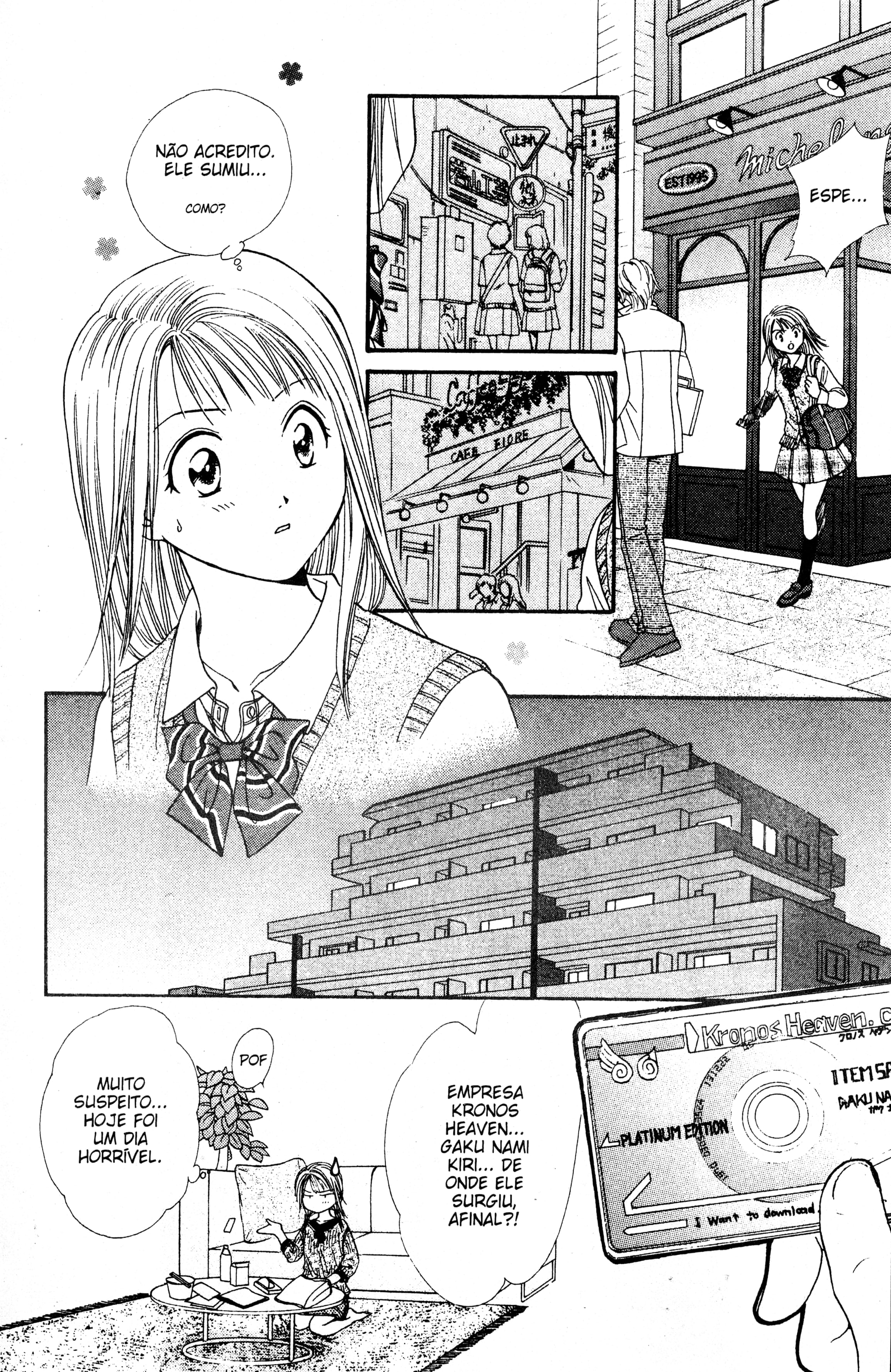 Zettai Kareshi Lover Shop 第26页