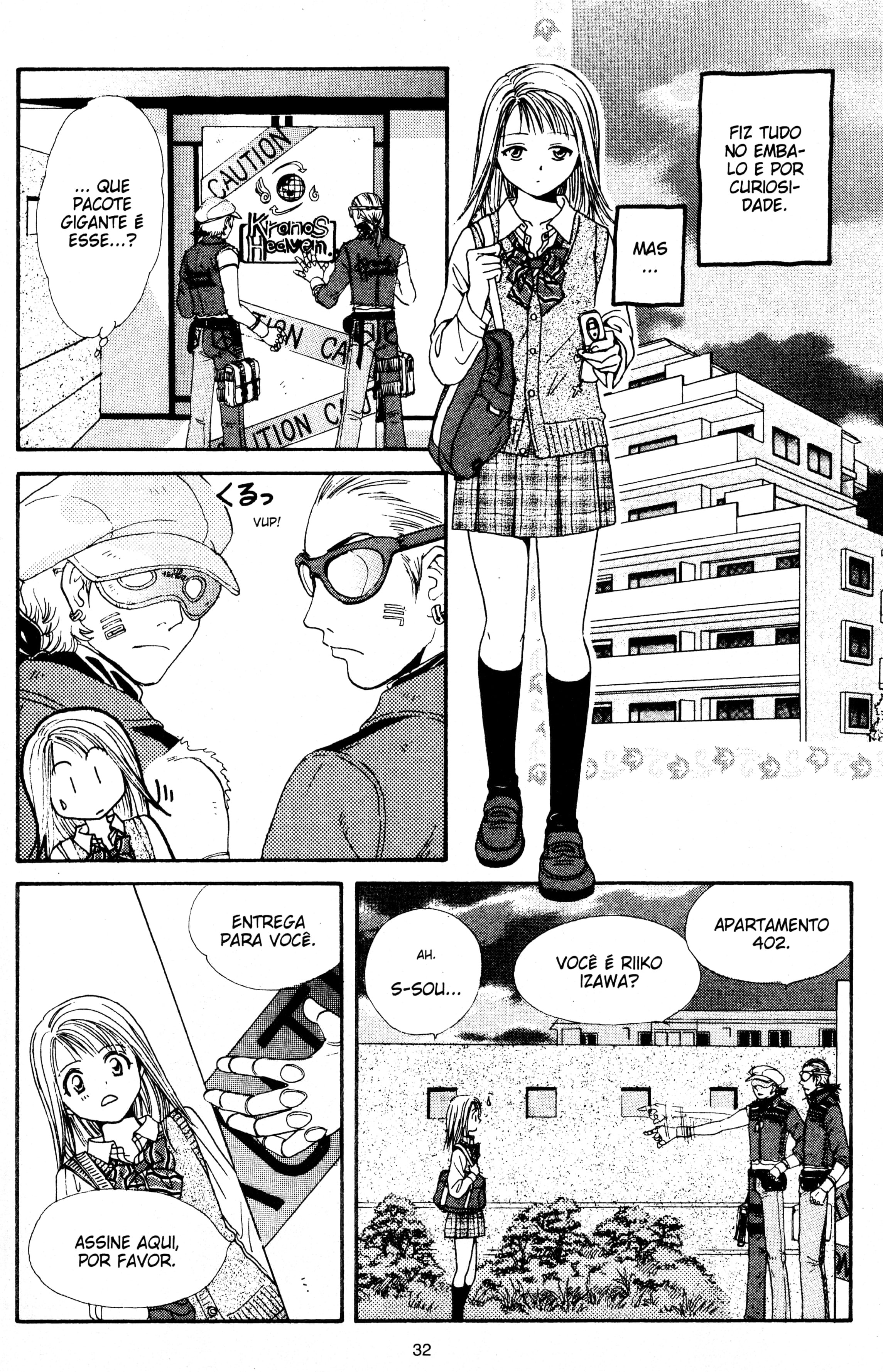 Zettai Kareshi Lover Shop 第32页