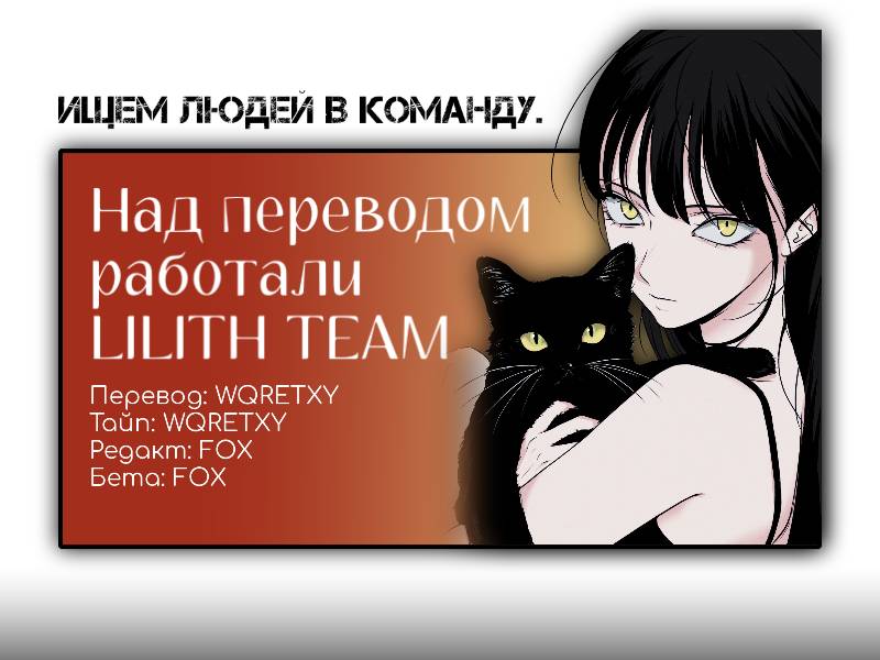 Dignity Proof Вне контроля Часть 2 第10页