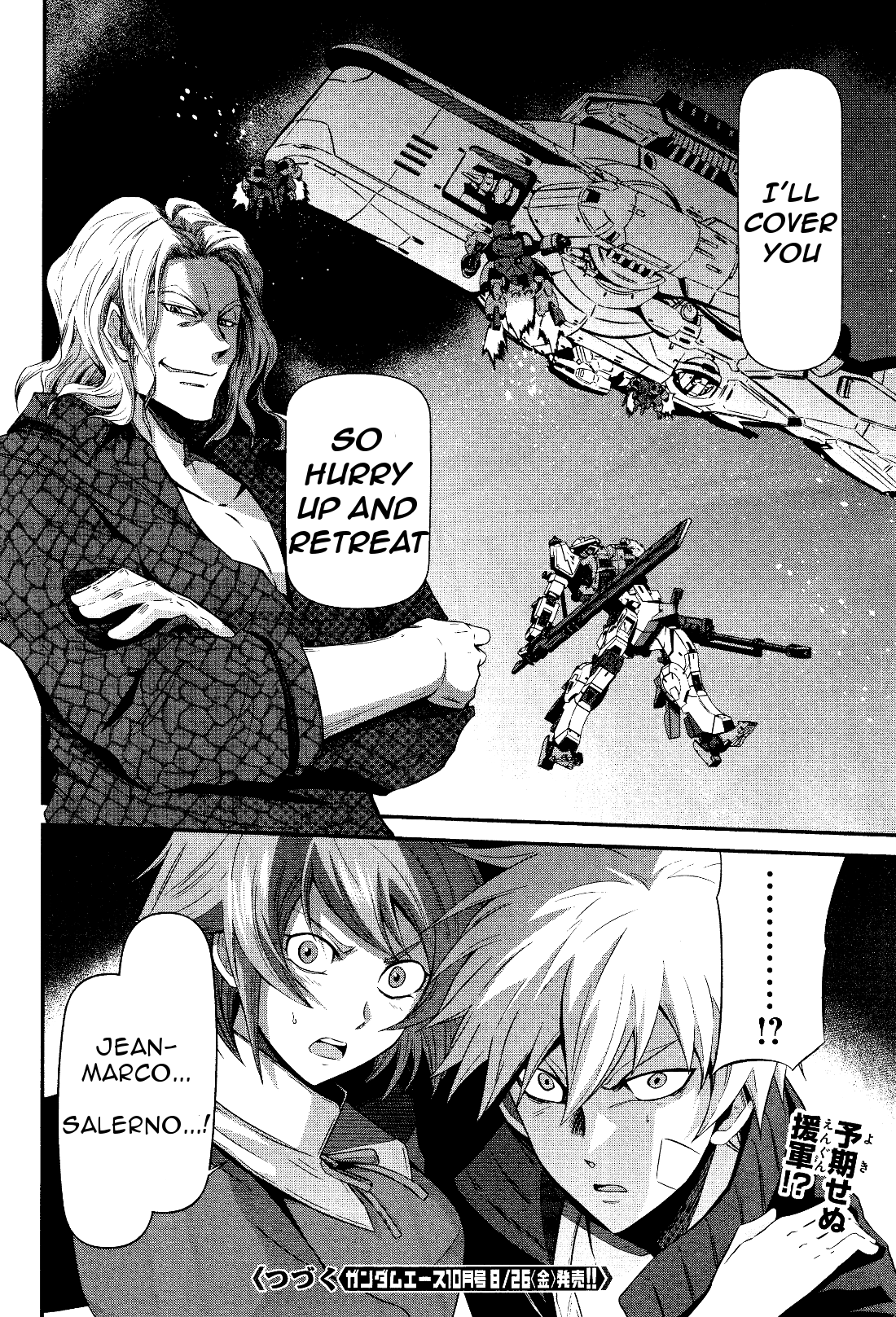 Mobile Suit Gundam: Iron-Blooded Orphans - Steel Moon Vol. 1 Ch. 4 第40页
