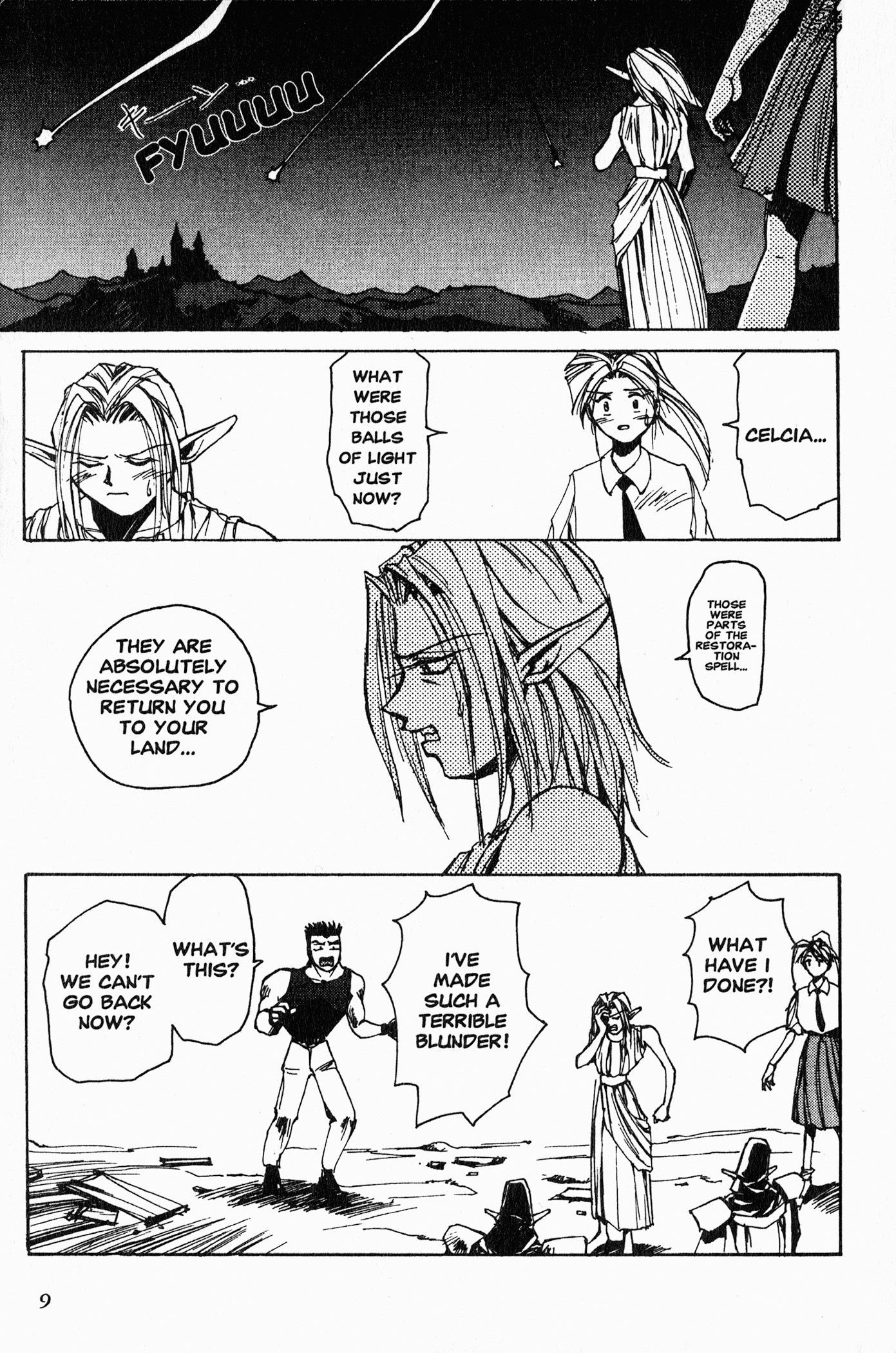 Those Who Hunt Elves Target Aquisition (Part 1) 第11页