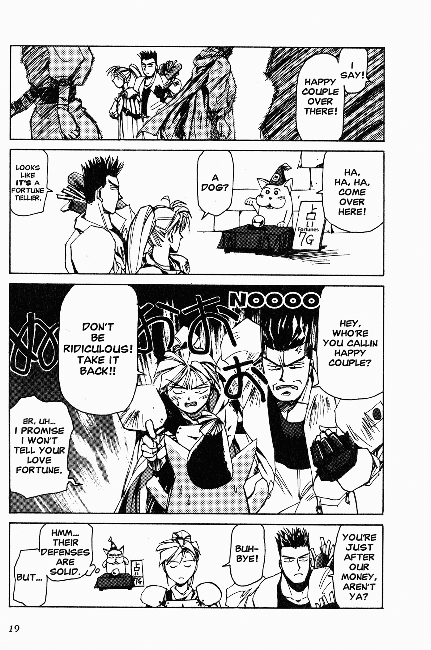 Those Who Hunt Elves Target Aquisition (Part 1) 第19页