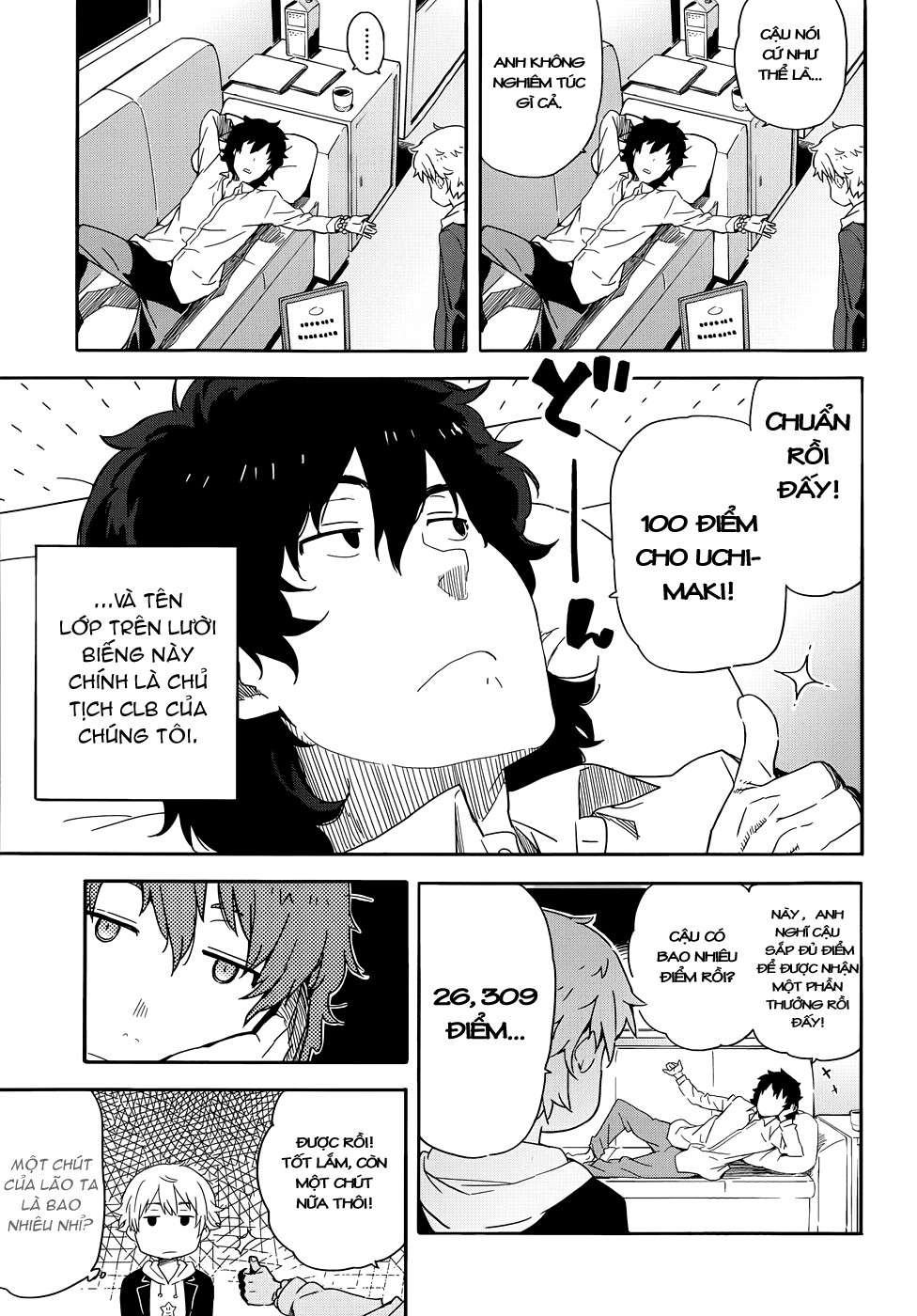 Kono Bijutsubu ni wa Mondai ga Aru! Vol. 1 Ch. 1 第10页