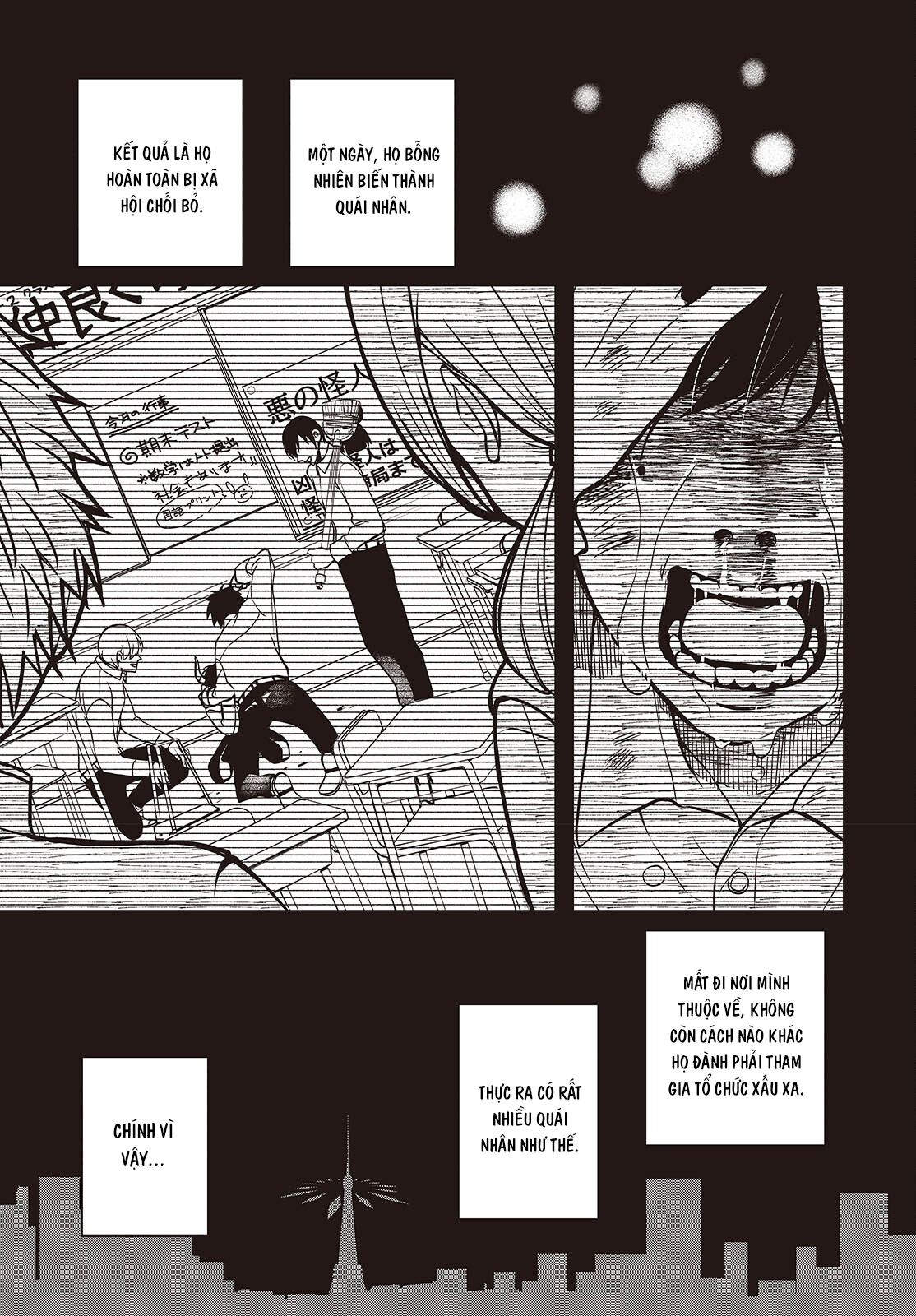 Soshite Hero to Uso o Tsuku Vol. 1 Ch. 1 第12页