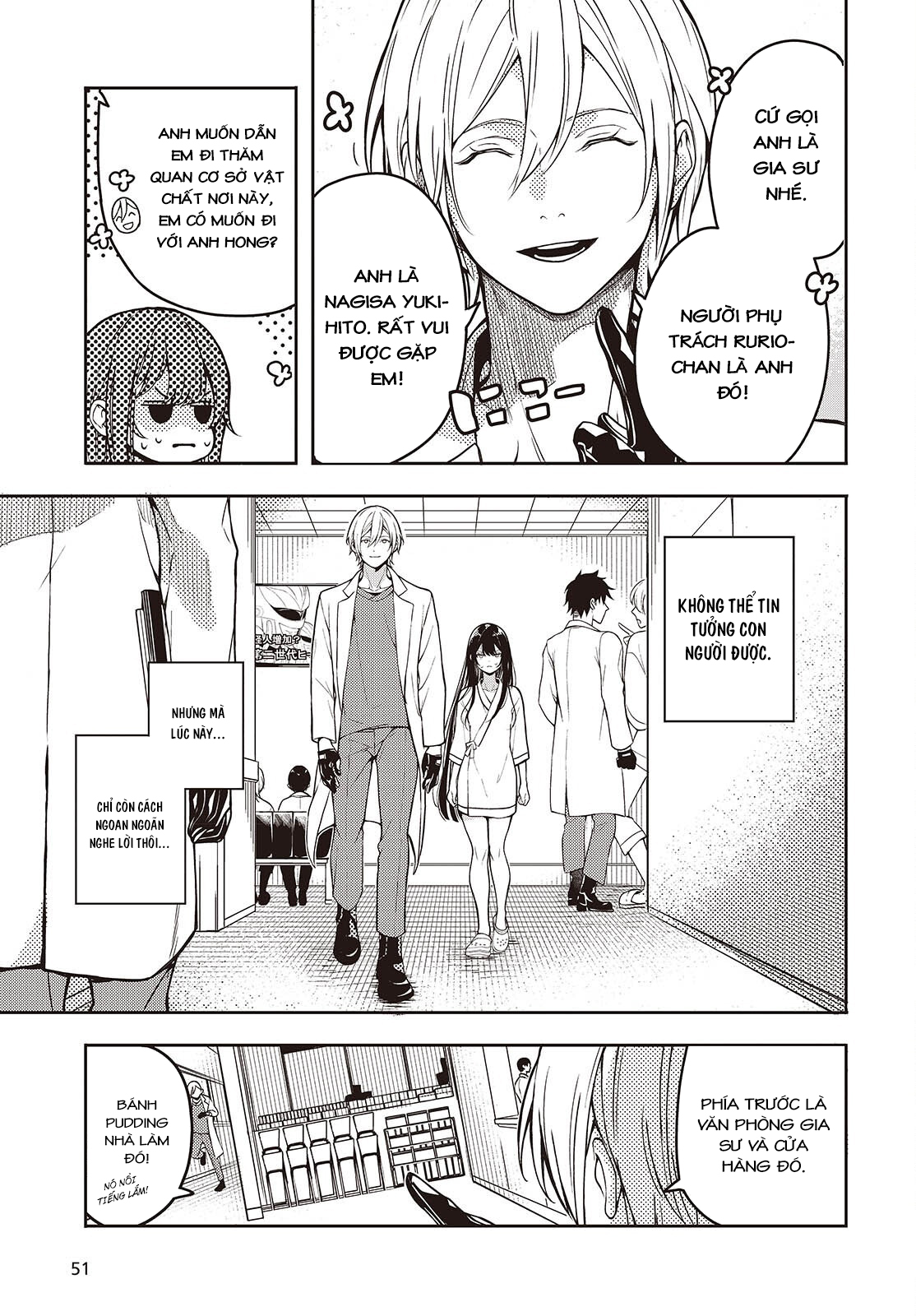 Soshite Hero to Uso o Tsuku Vol. 1 Ch. 1 第14页