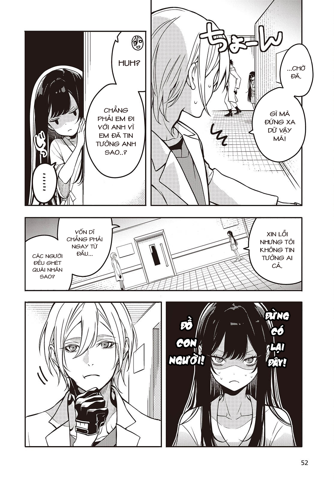 Soshite Hero to Uso o Tsuku Vol. 1 Ch. 1 第15页