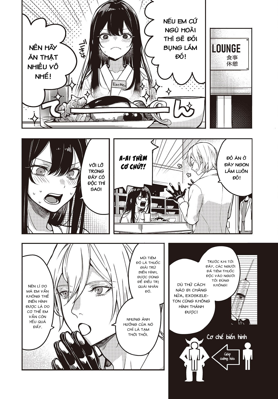 Soshite Hero to Uso o Tsuku Vol. 1 Ch. 1 第17页