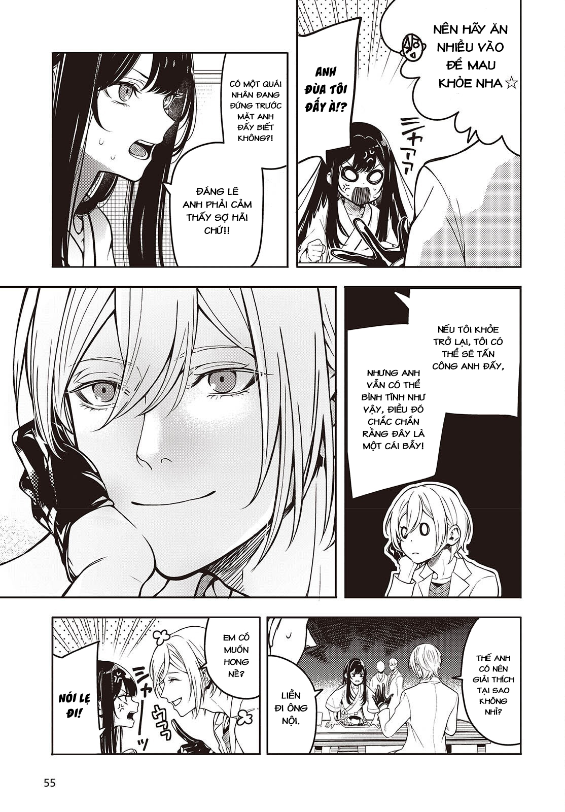 Soshite Hero to Uso o Tsuku Vol. 1 Ch. 1 第18页