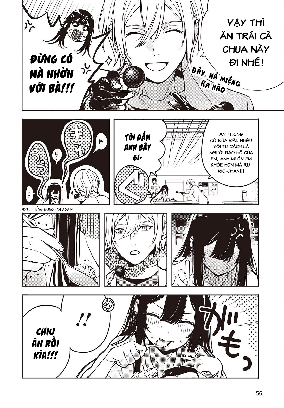 Soshite Hero to Uso o Tsuku Vol. 1 Ch. 1 第19页