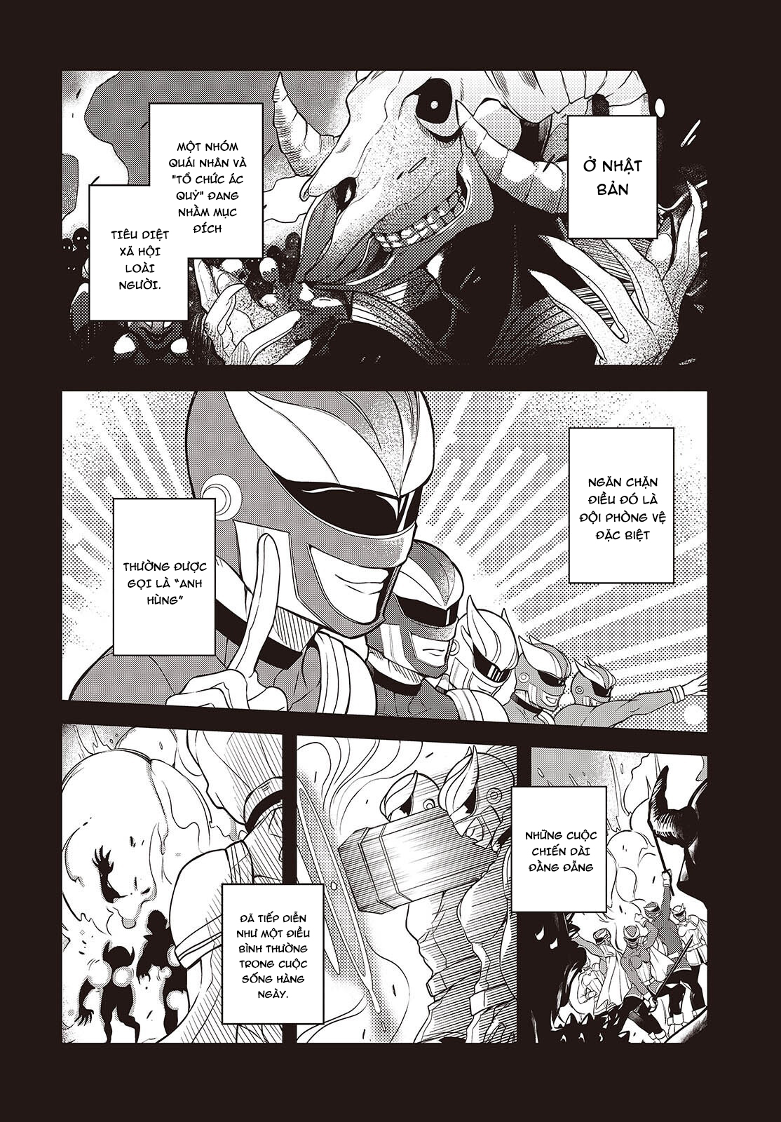 Soshite Hero to Uso o Tsuku Vol. 1 Ch. 1 第3页