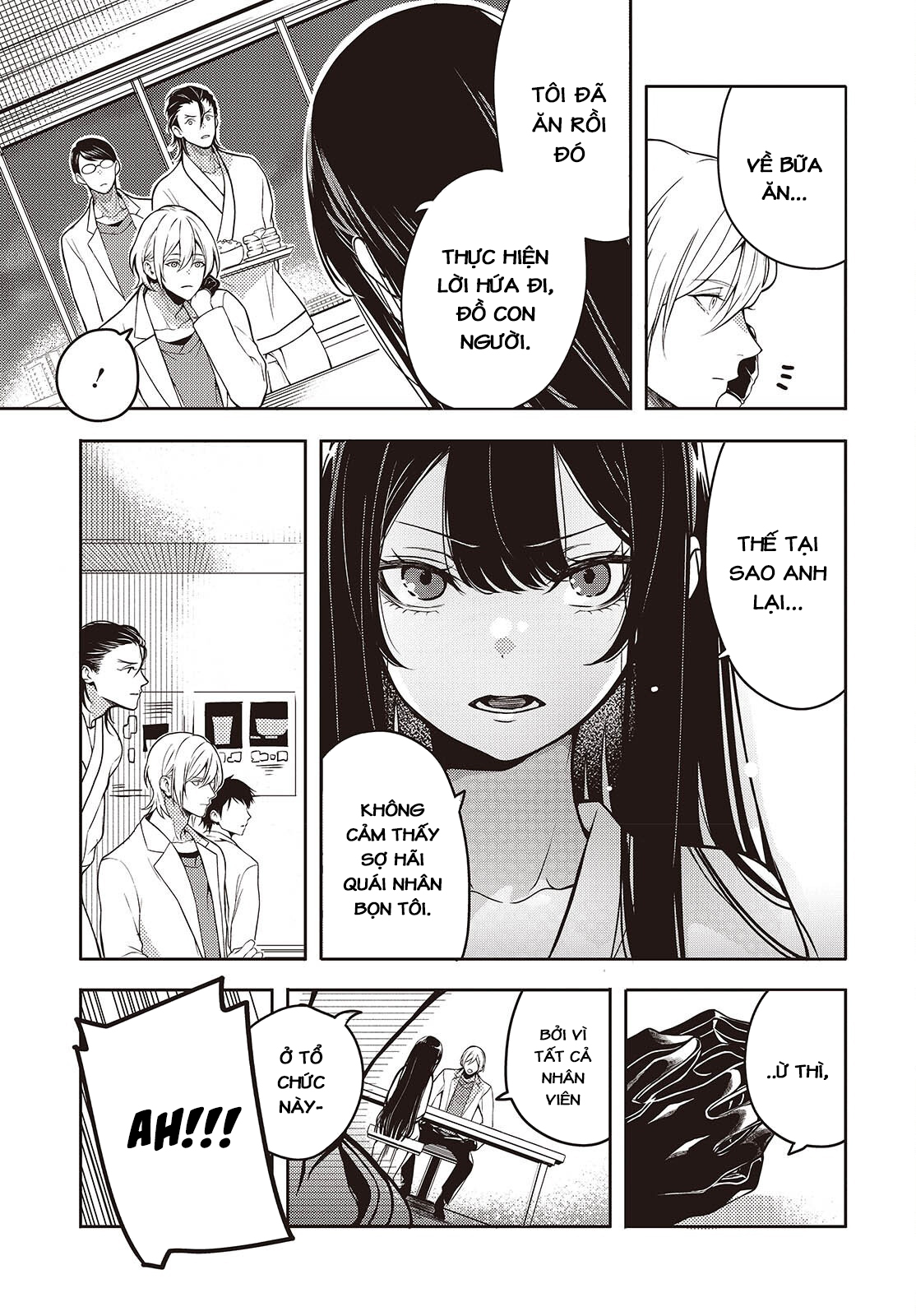 Soshite Hero to Uso o Tsuku Vol. 1 Ch. 1 第22页