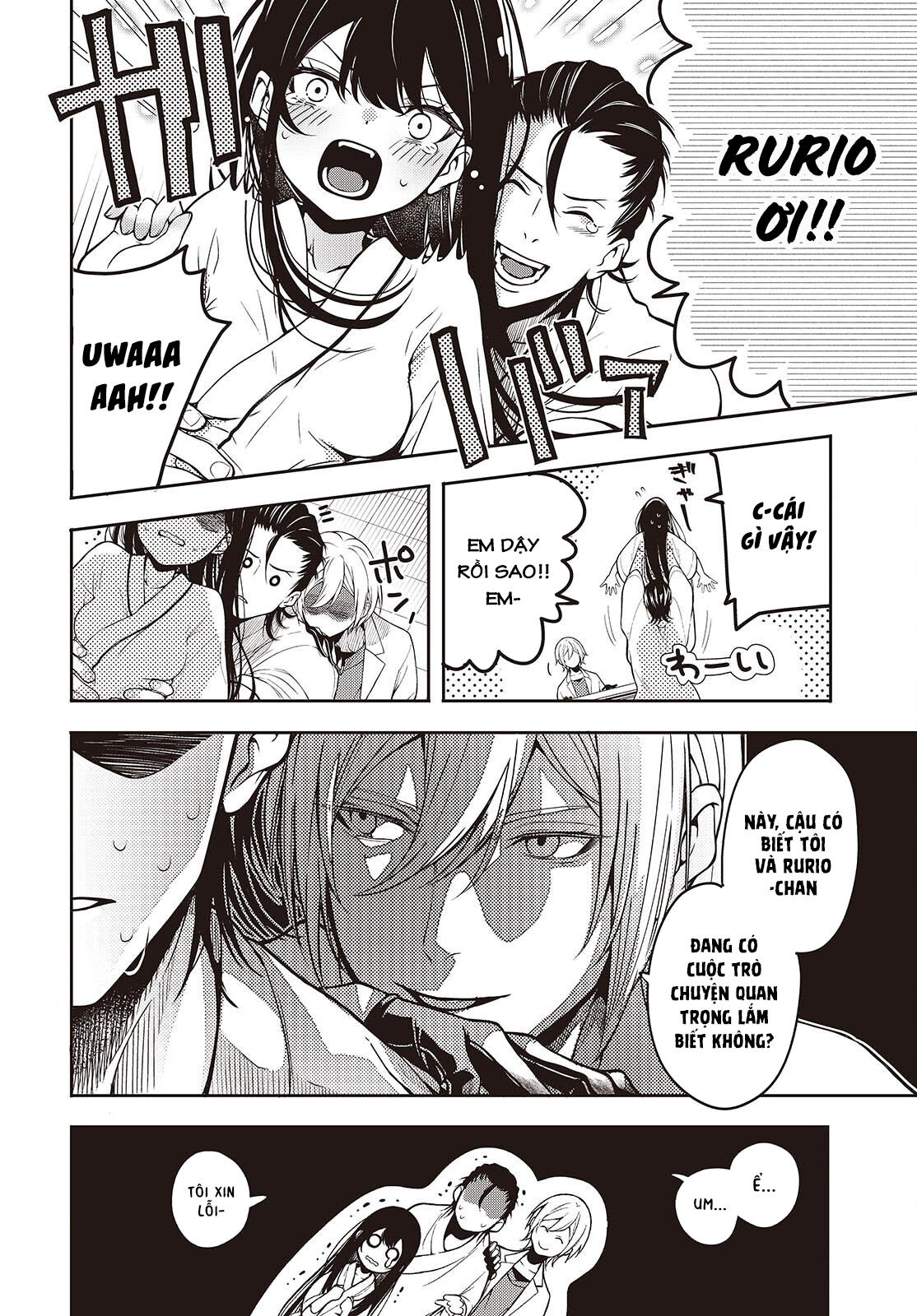 Soshite Hero to Uso o Tsuku Vol. 1 Ch. 1 第23页