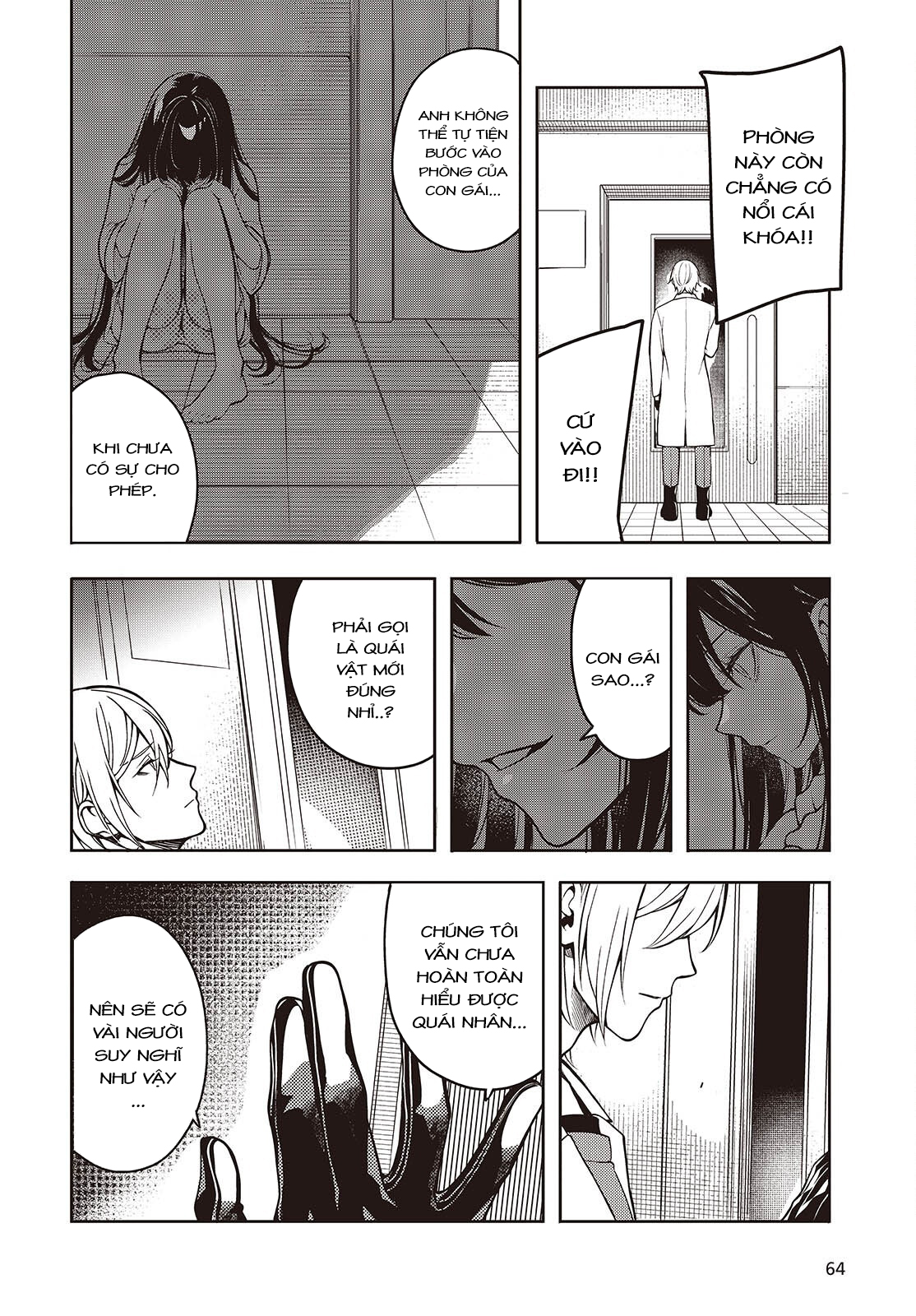 Soshite Hero to Uso o Tsuku Vol. 1 Ch. 1 第27页