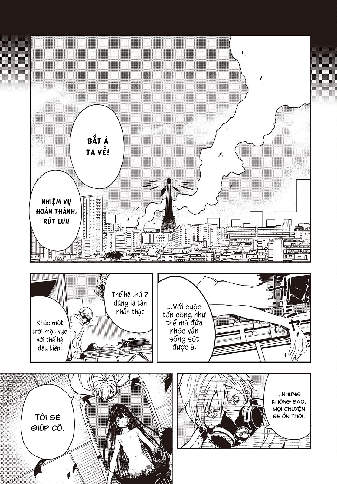 Soshite Hero to Uso o Tsuku Vol. 1 Ch. 1 第4页