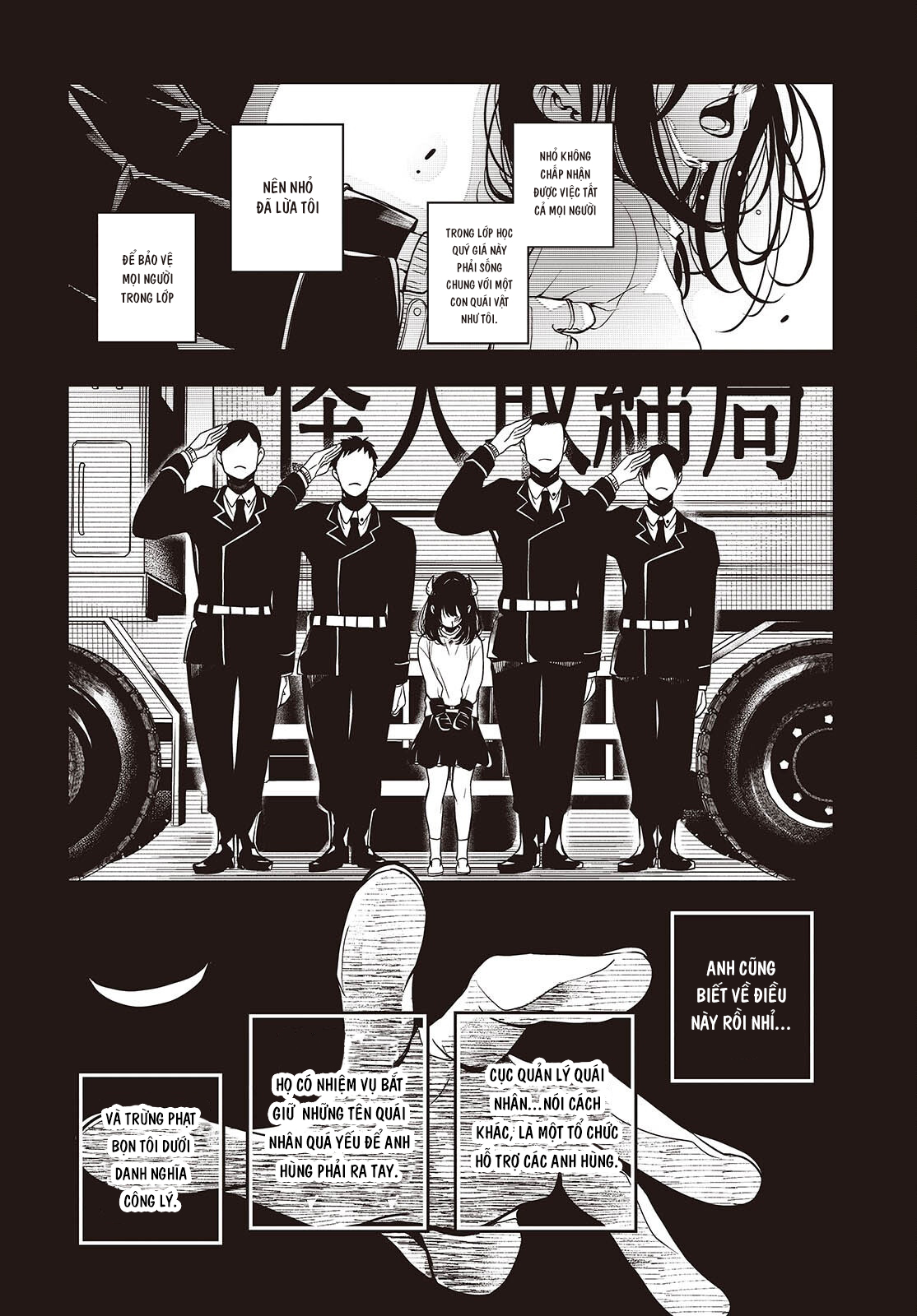 Soshite Hero to Uso o Tsuku Vol. 1 Ch. 1 第33页