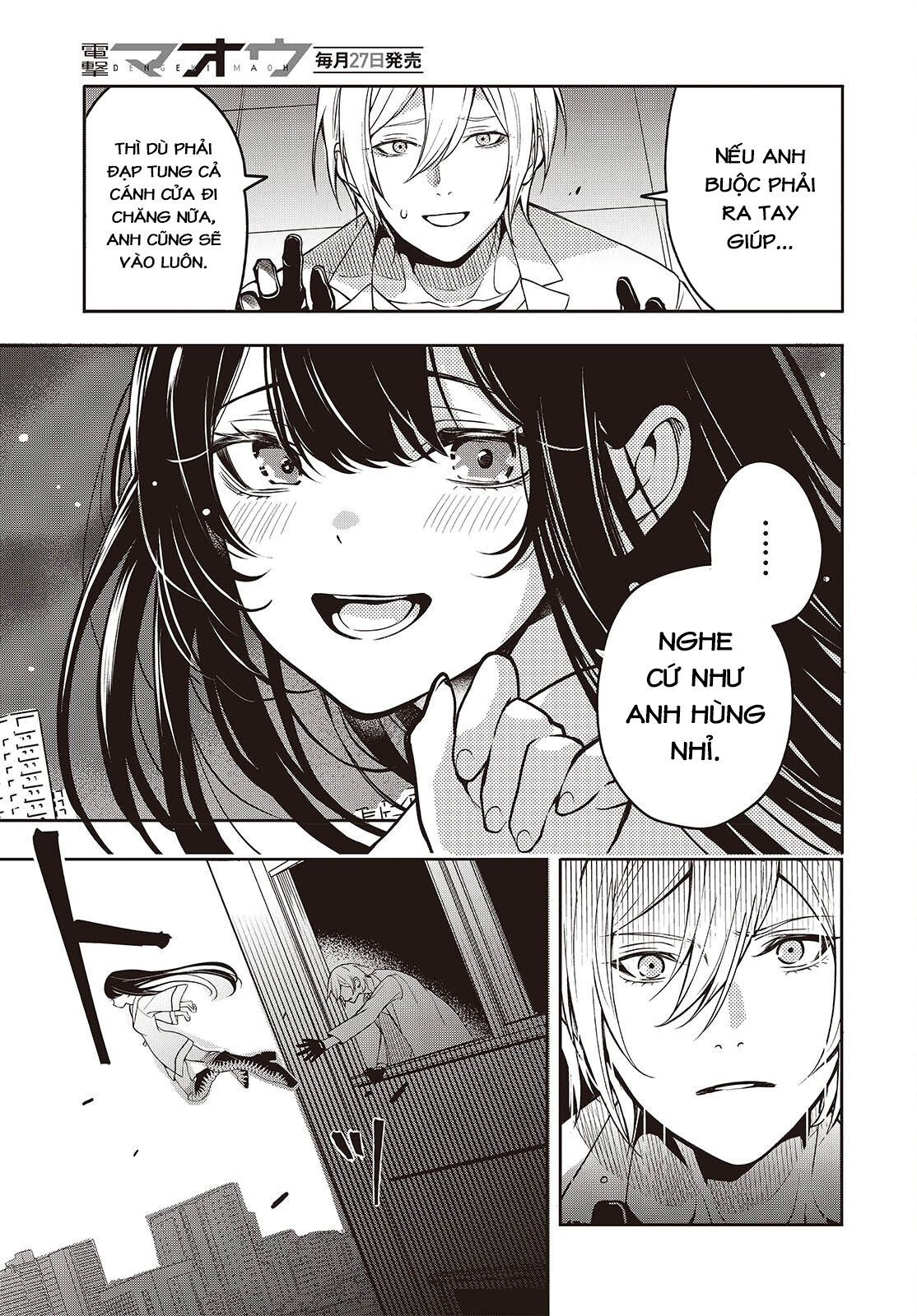 Soshite Hero to Uso o Tsuku Vol. 1 Ch. 1 第36页