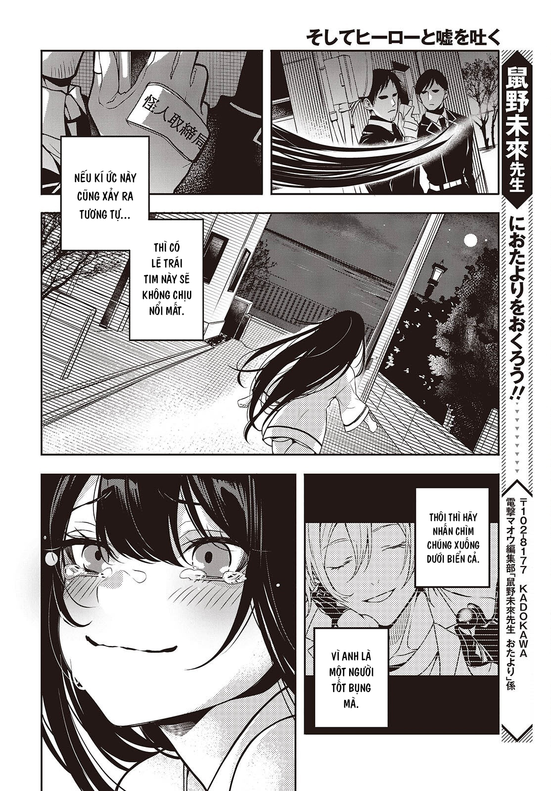 Soshite Hero to Uso o Tsuku Vol. 1 Ch. 1 第39页