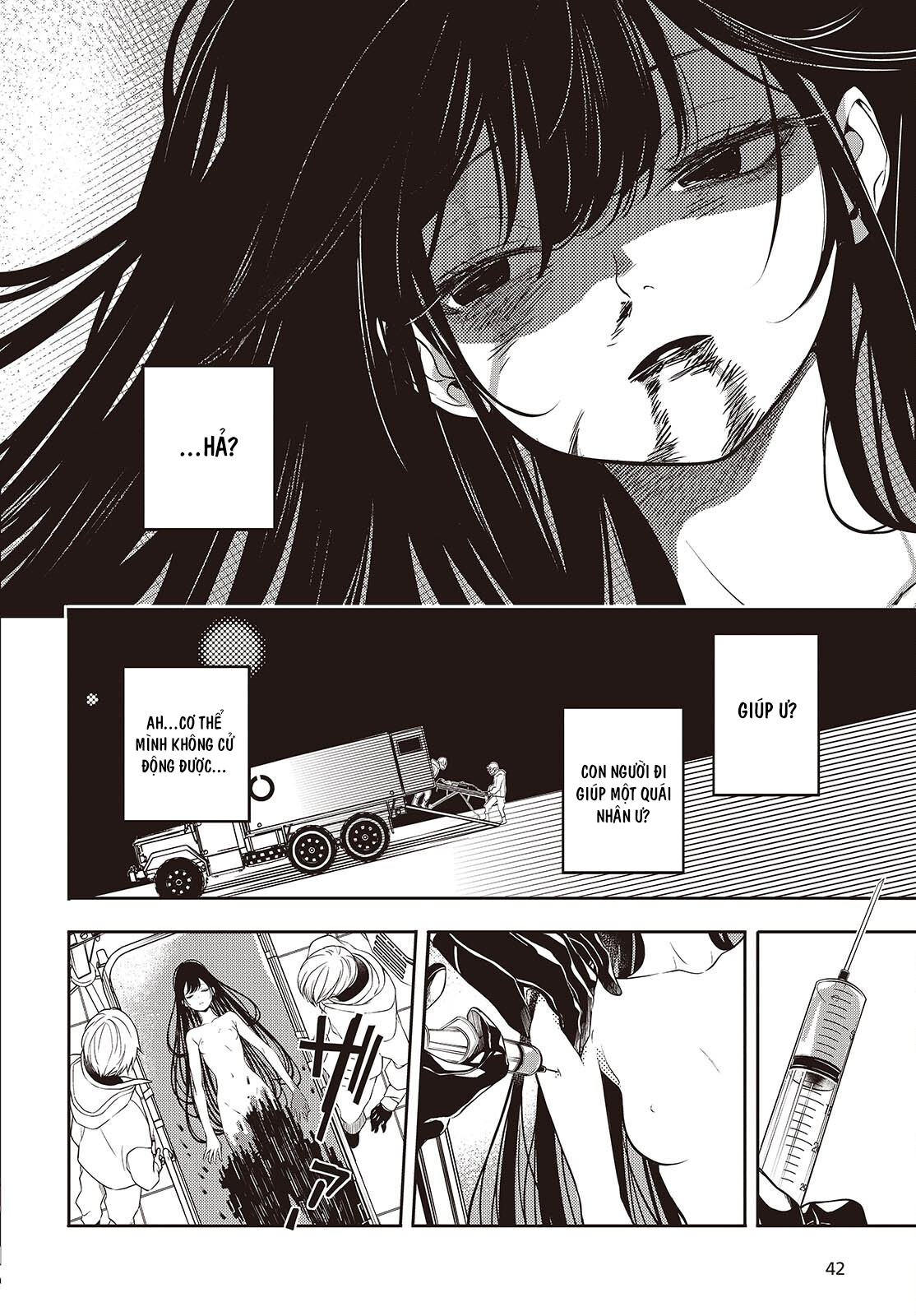 Soshite Hero to Uso o Tsuku Vol. 1 Ch. 1 第5页