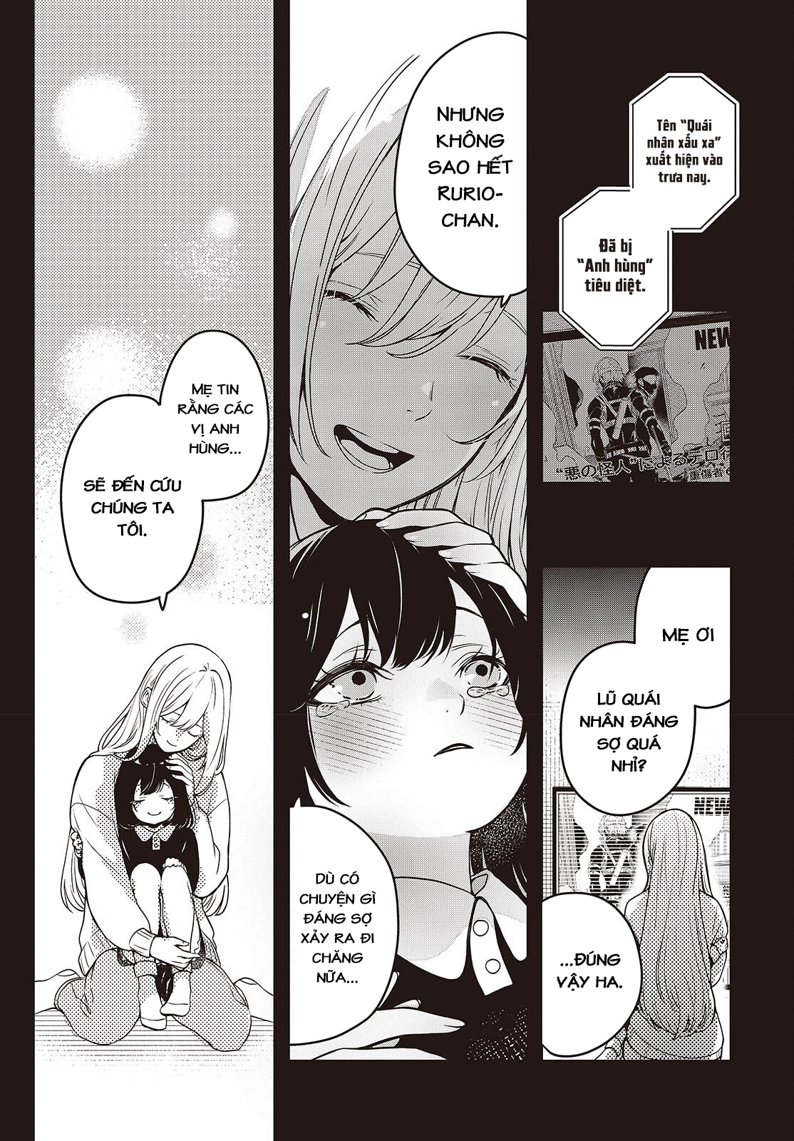 Soshite Hero to Uso o Tsuku Vol. 1 Ch. 1 第44页