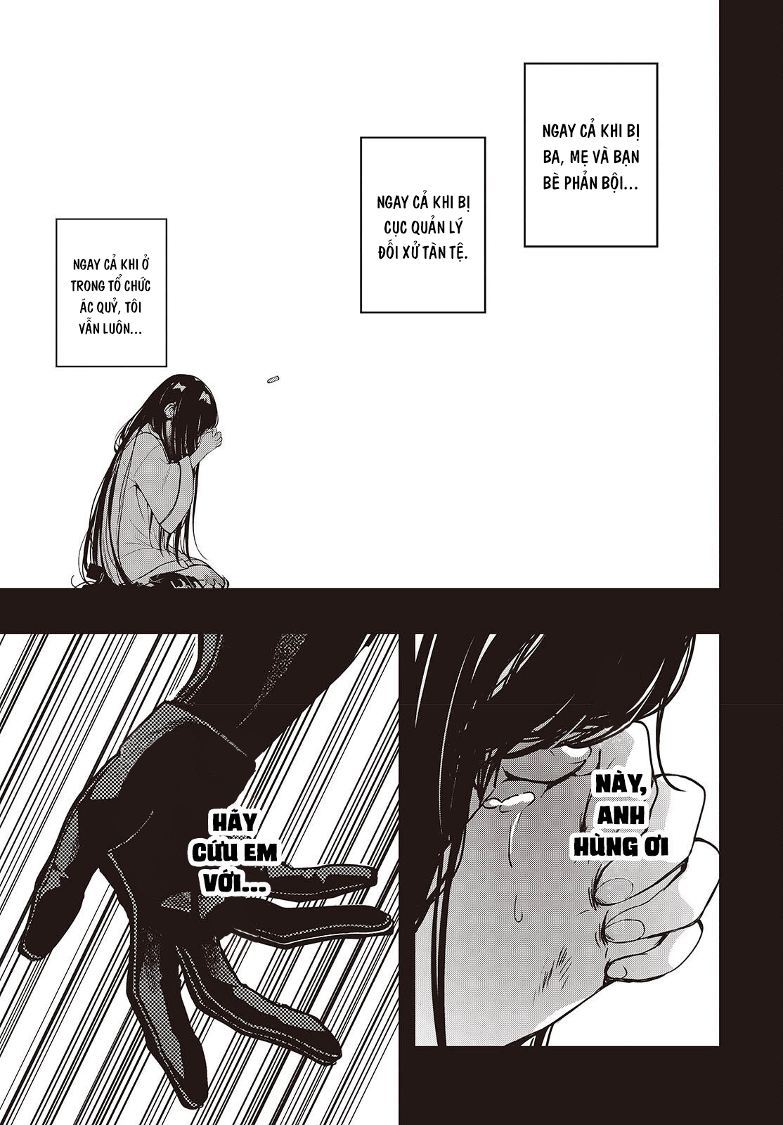 Soshite Hero to Uso o Tsuku Vol. 1 Ch. 1 第46页