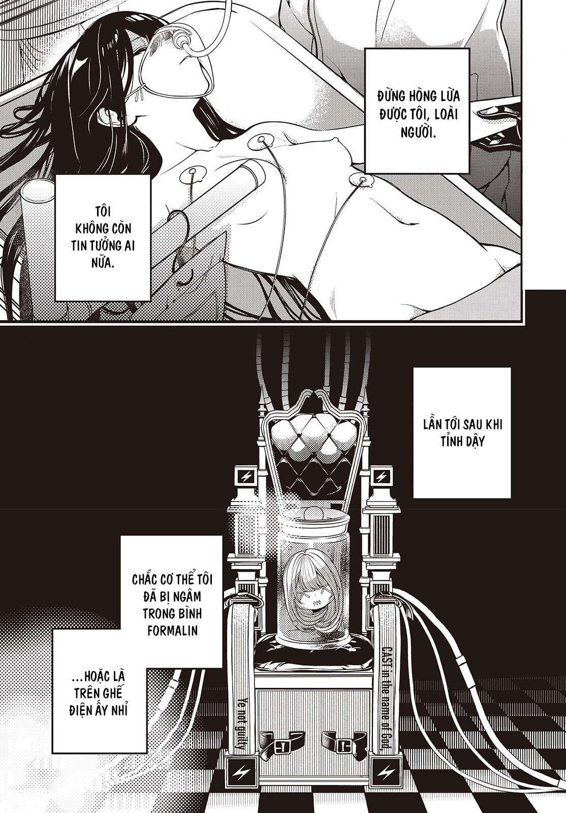Soshite Hero to Uso o Tsuku Vol. 1 Ch. 1 第6页