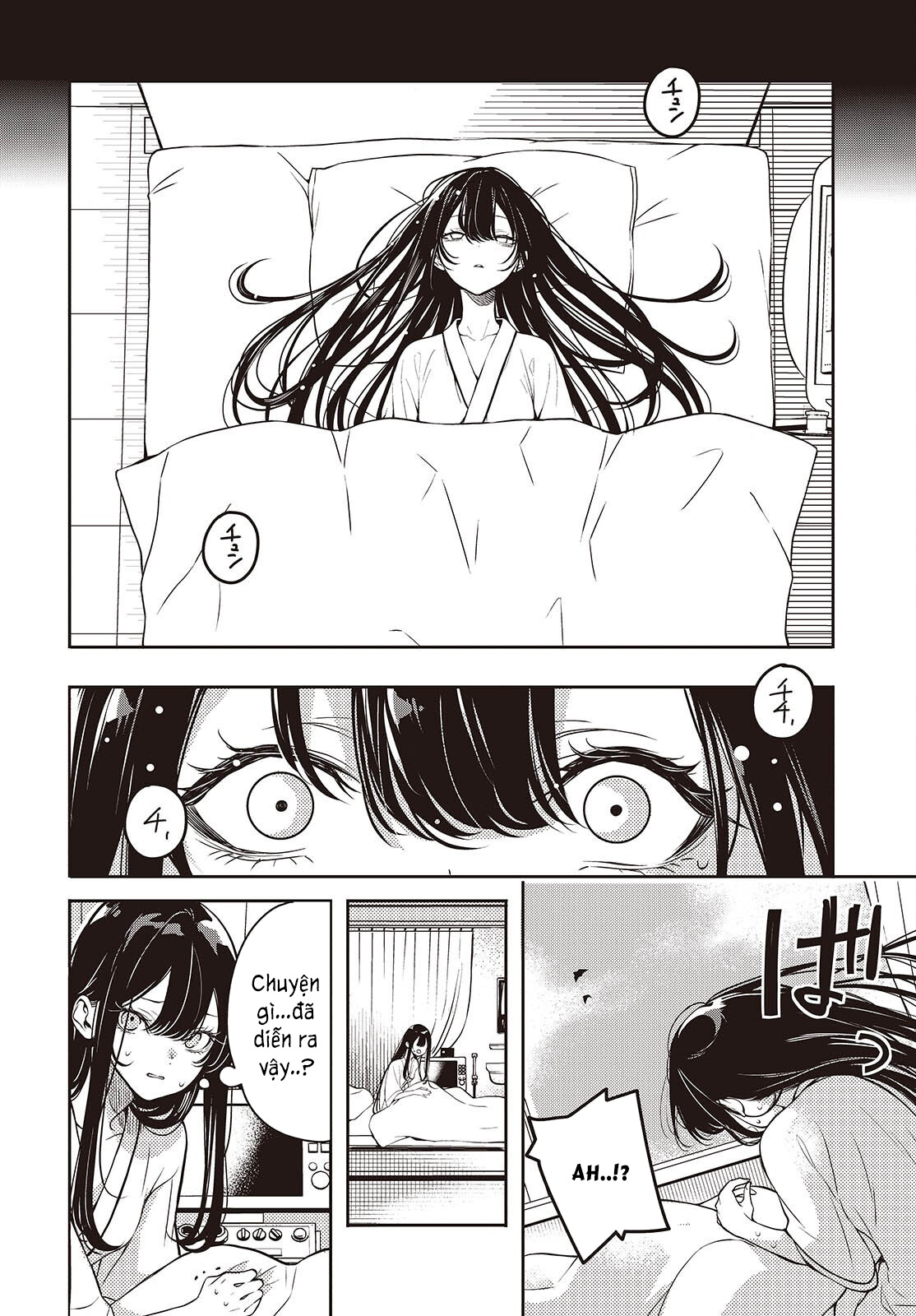 Soshite Hero to Uso o Tsuku Vol. 1 Ch. 1 第7页