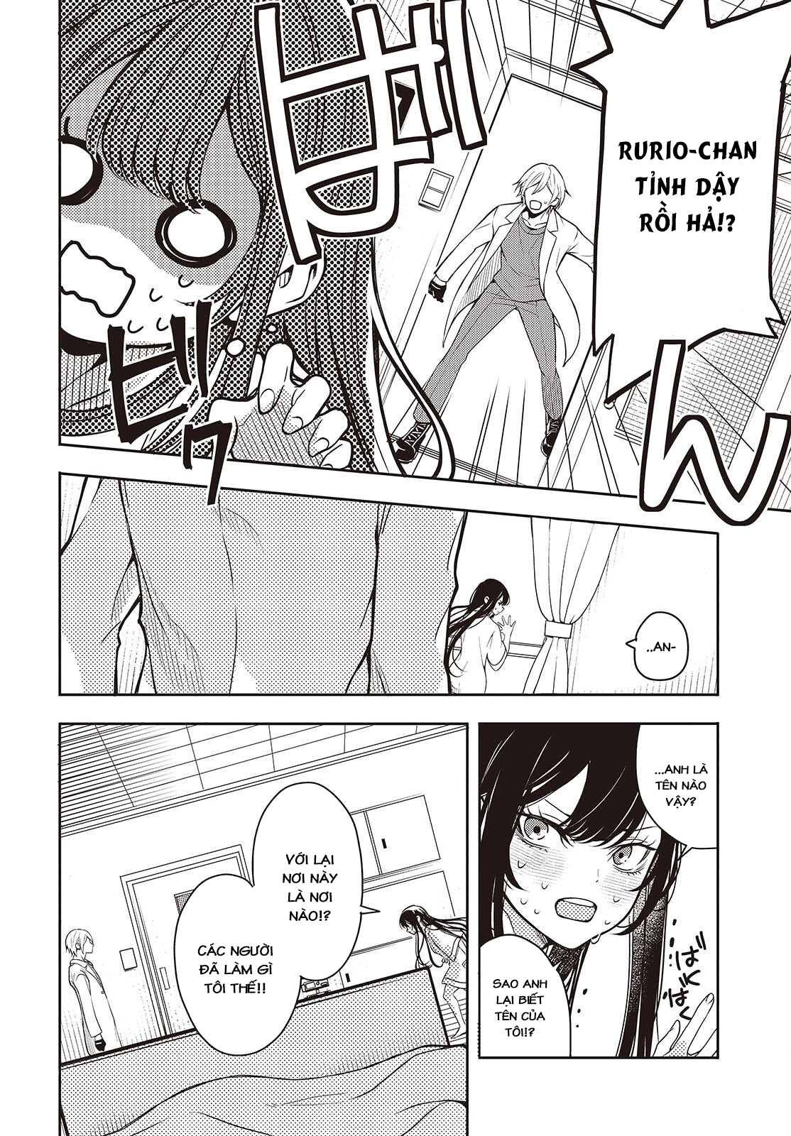 Soshite Hero to Uso o Tsuku Vol. 1 Ch. 1 第9页