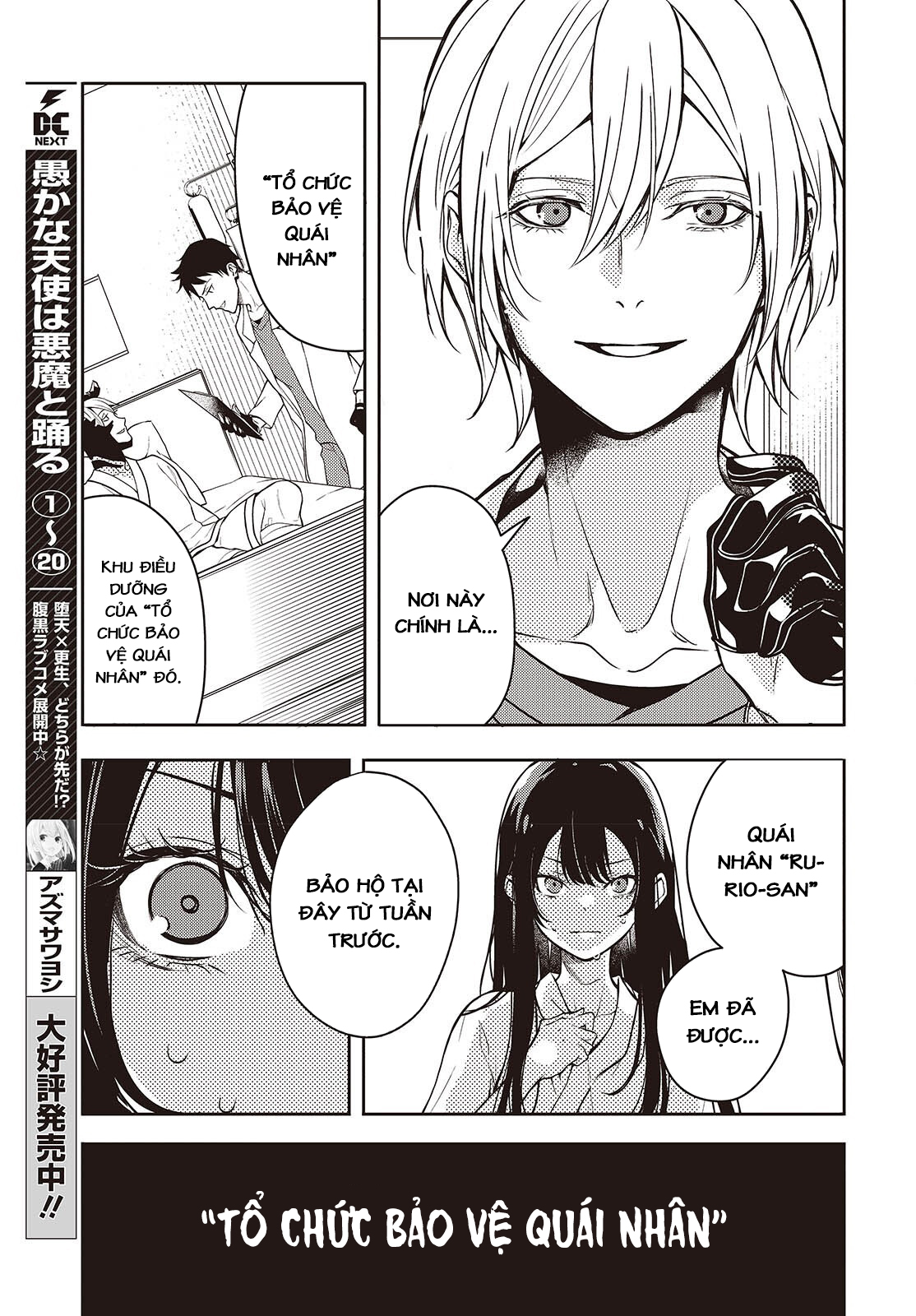 Soshite Hero to Uso o Tsuku Vol. 1 Ch. 1 第10页