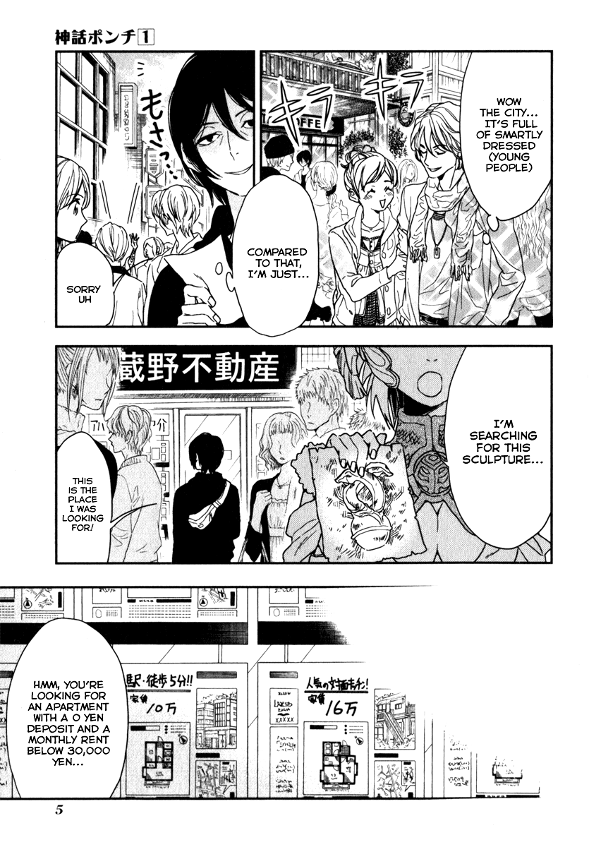 Mythic Punch 第7页