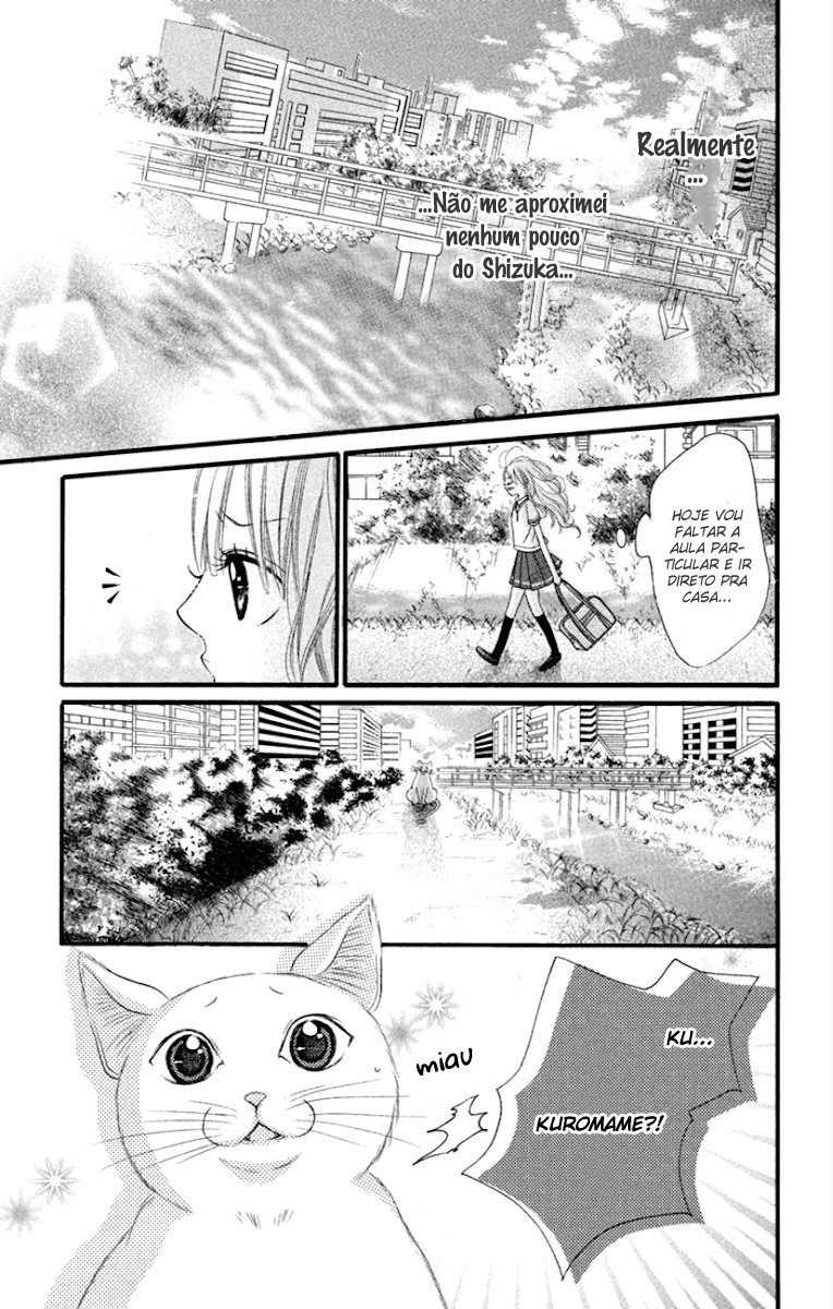 Himitsu na Kimi ni Koi o Shita Vol. 1 Ch. 4 第8页