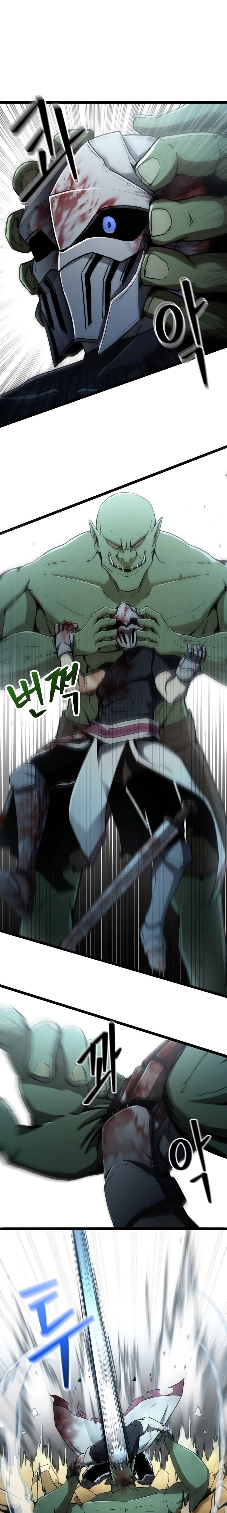 The Unexpectedly Strong Knight in the Elf’s Arena Ch. 3 第11页