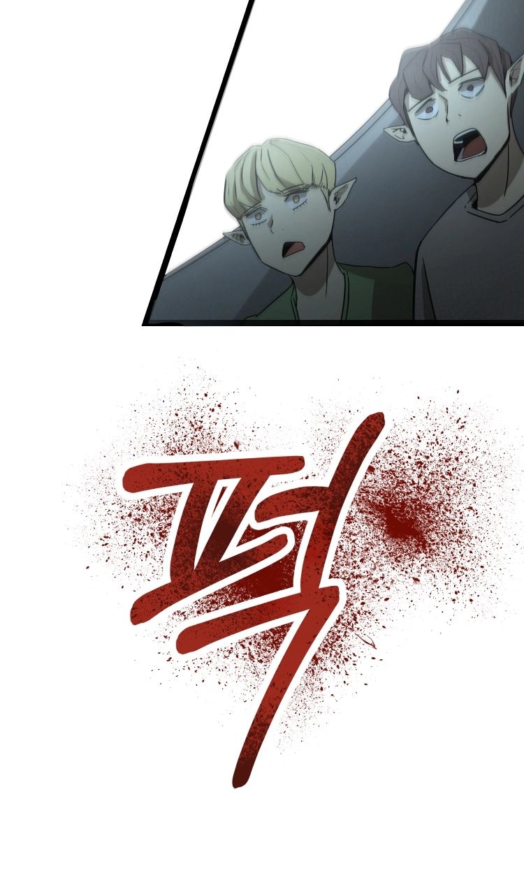 The Unexpectedly Strong Knight in the Elf’s Arena Ch. 3 第15页