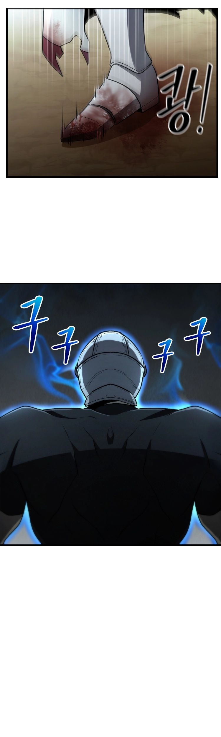 The Unexpectedly Strong Knight in the Elf’s Arena Ch. 3 第25页