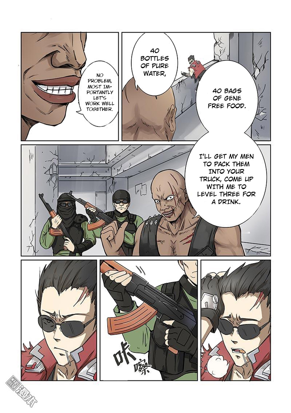 The Hunter G Ch. 2 第8页