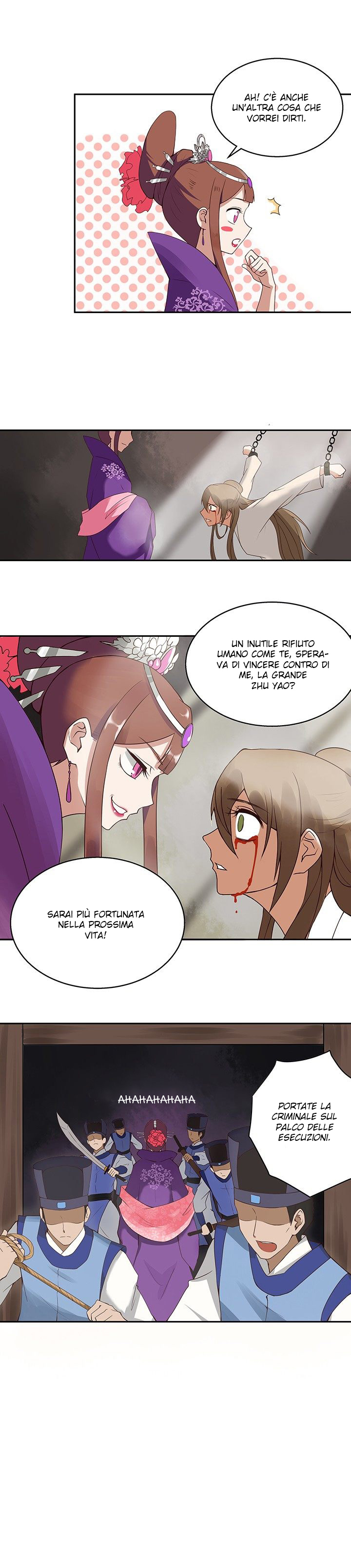 The Bloody Merchant Empress and the Cold Husband's Forceful Doting Ch. 1 第17页